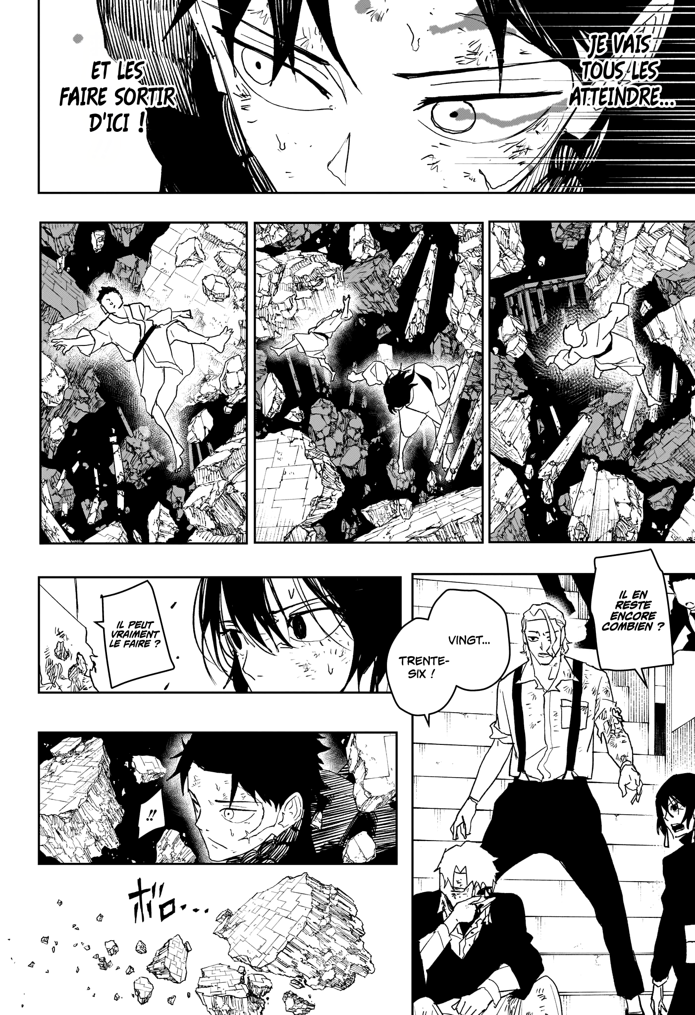 Kagura Bachi Chapitre 43 - Page 4