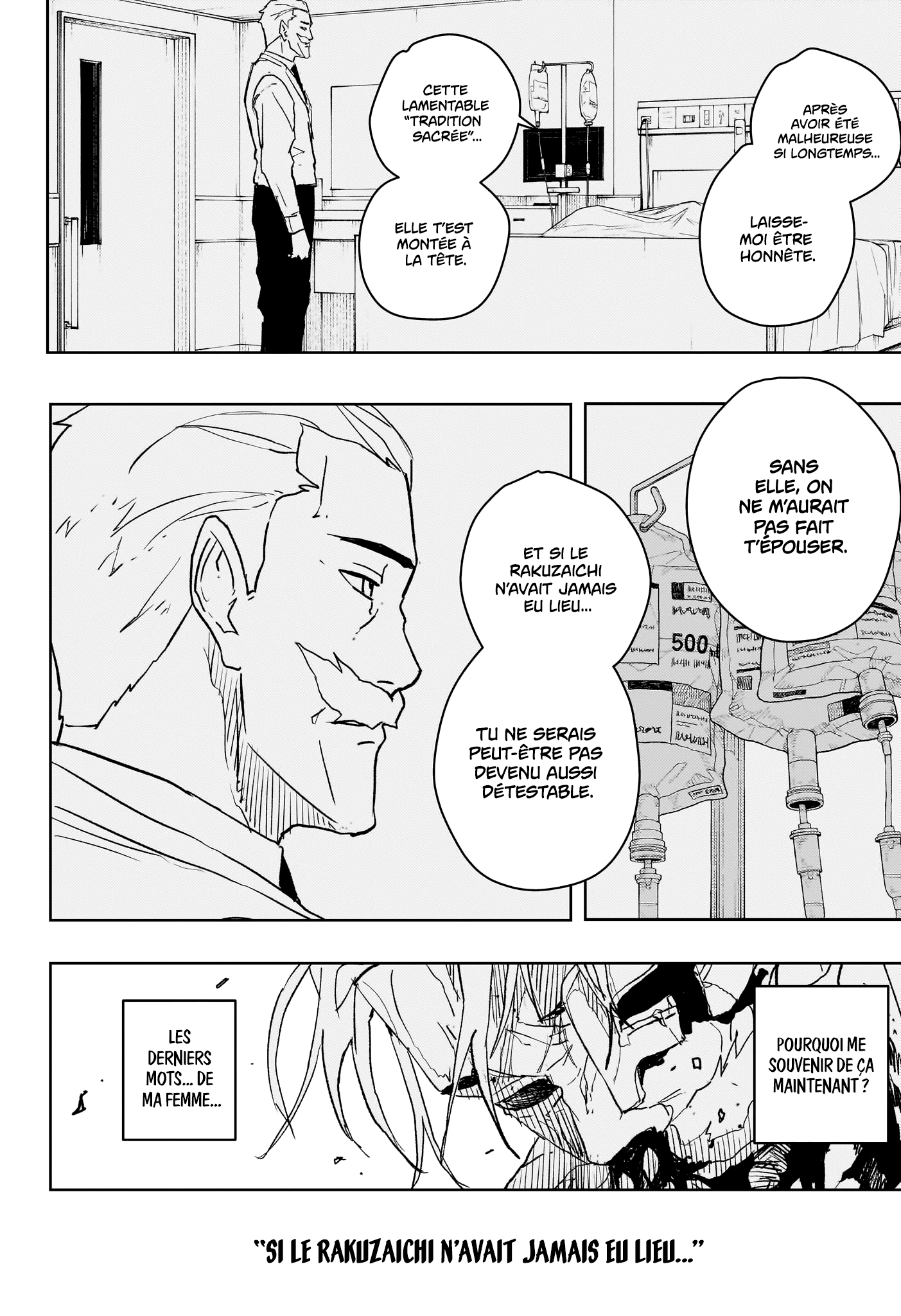 Kagura Bachi Chapitre 43 - Page 7