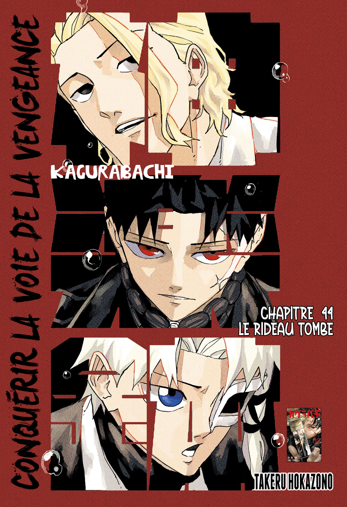 Kagura Bachi Chapitre 44 - Page 1