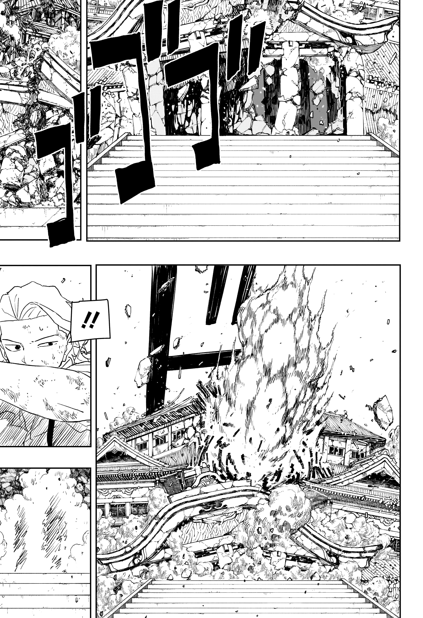 Kagura Bachi Chapitre 44 - Page 11