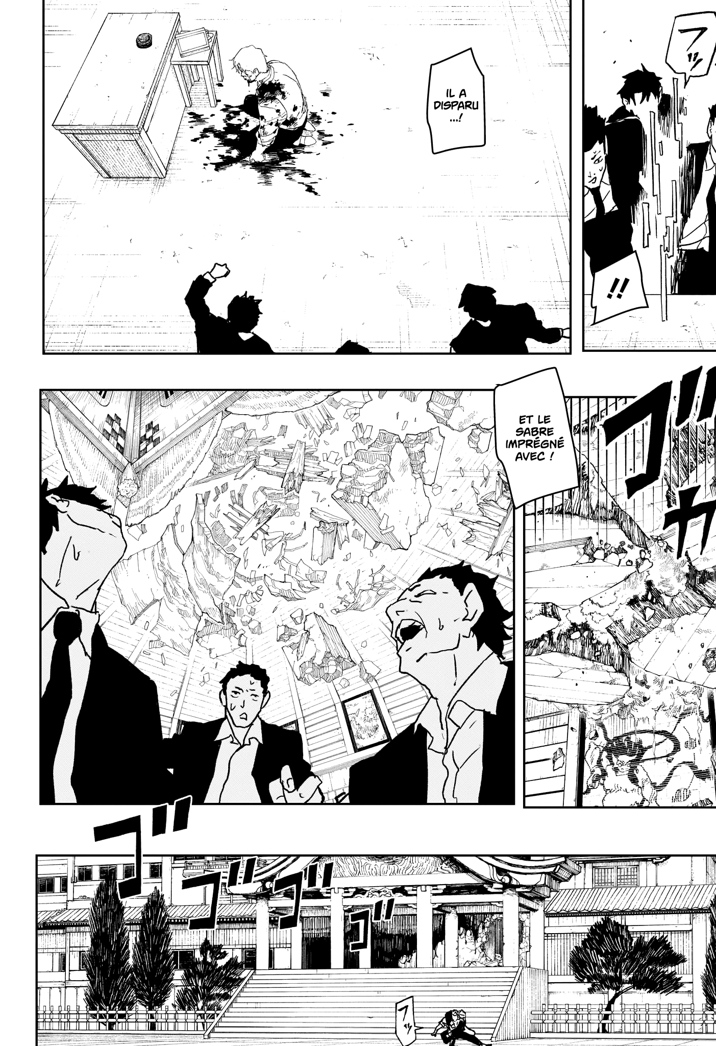 Kagura Bachi Chapitre 44 - Page 8