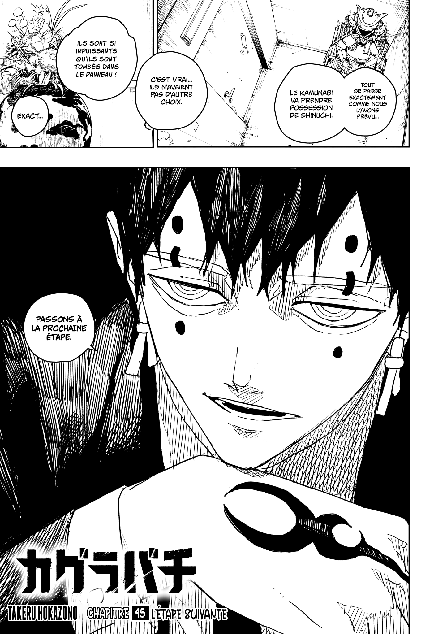 Kagura Bachi Chapitre 45 - Page 1