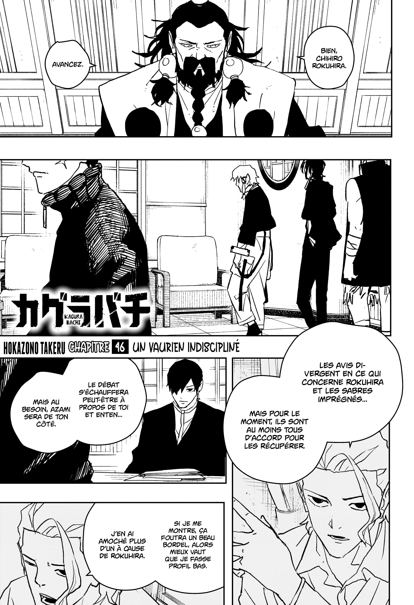Kagura Bachi Chapitre 46 - Page 1