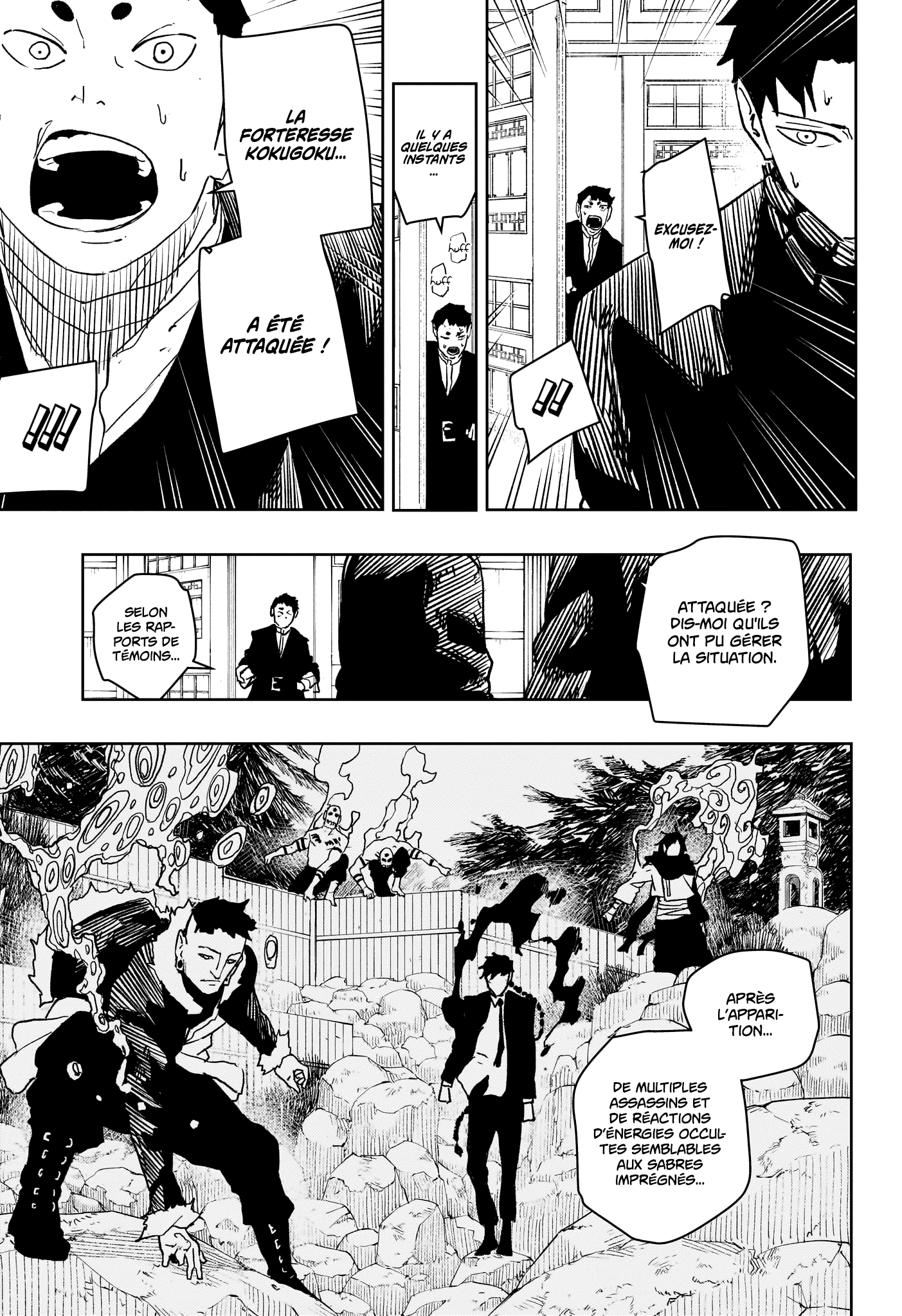 Kagura Bachi Chapitre 46 - Page 15