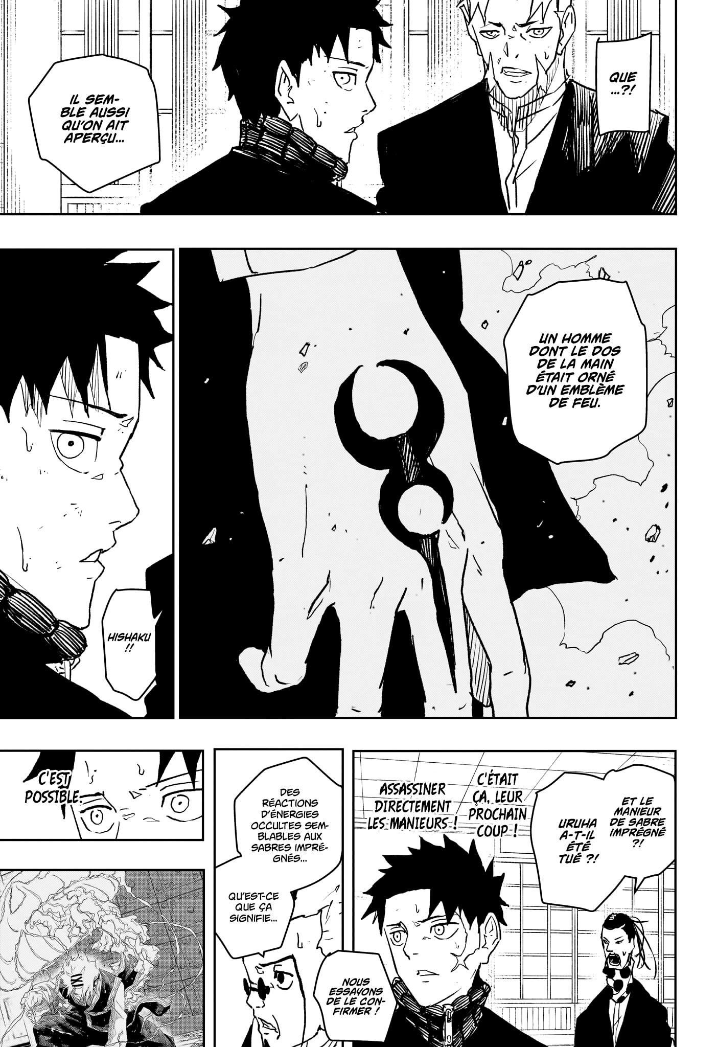 Kagura Bachi Chapitre 46 - Page 17