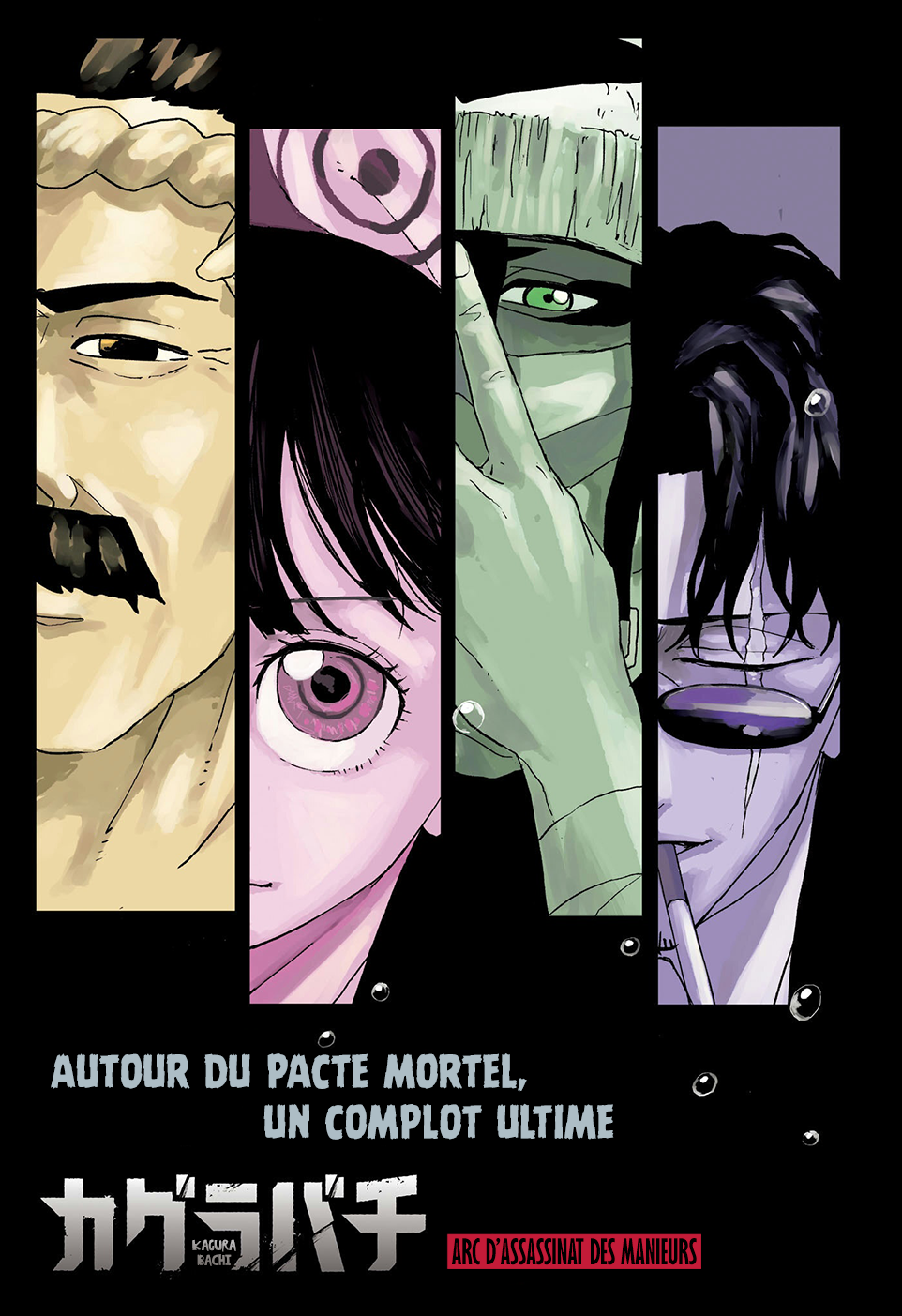 Kagura Bachi Chapitre 47 - Page 2