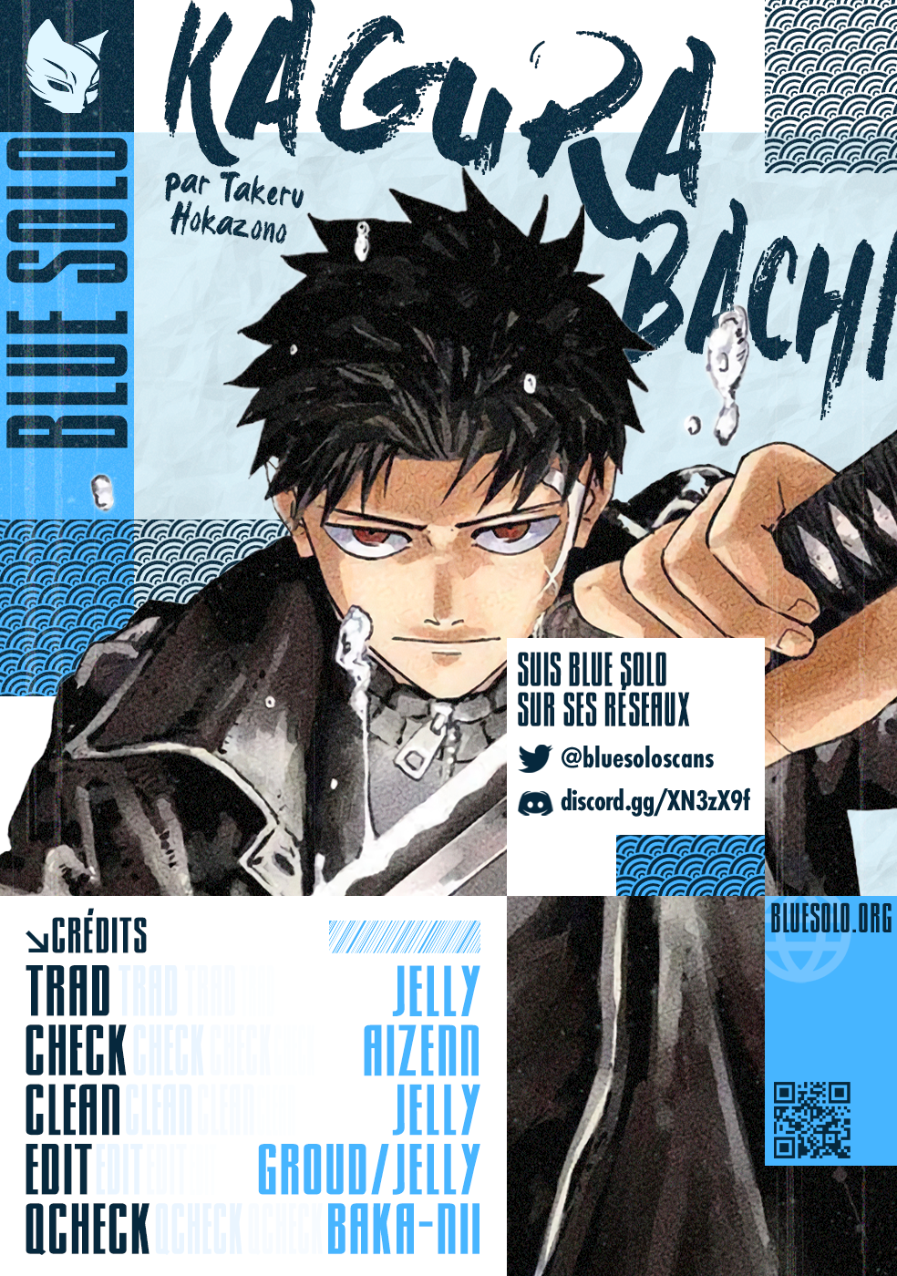 Kagura Bachi Chapitre 47 - Page 3
