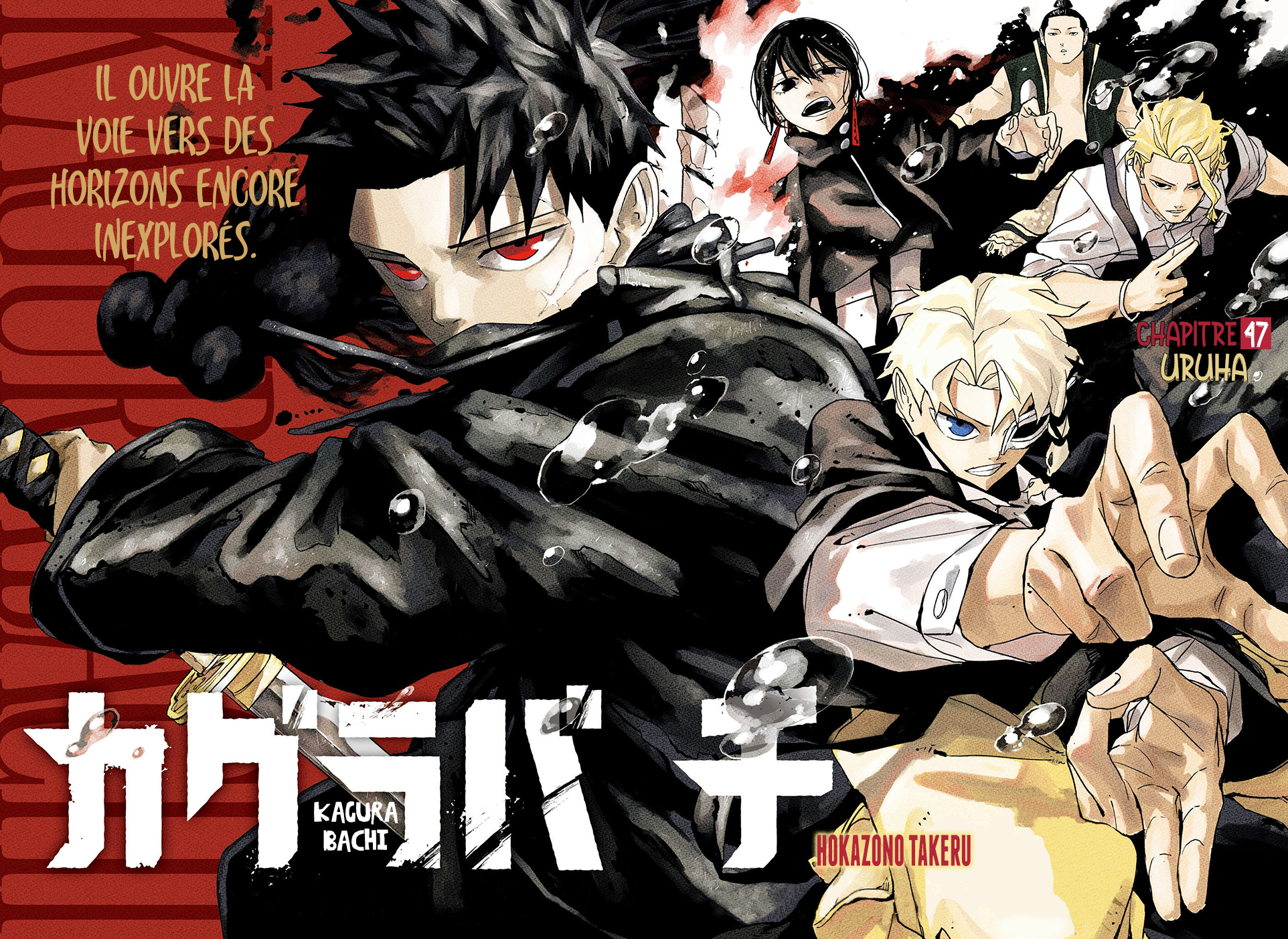 Kagura Bachi Chapitre 47 - Page 5