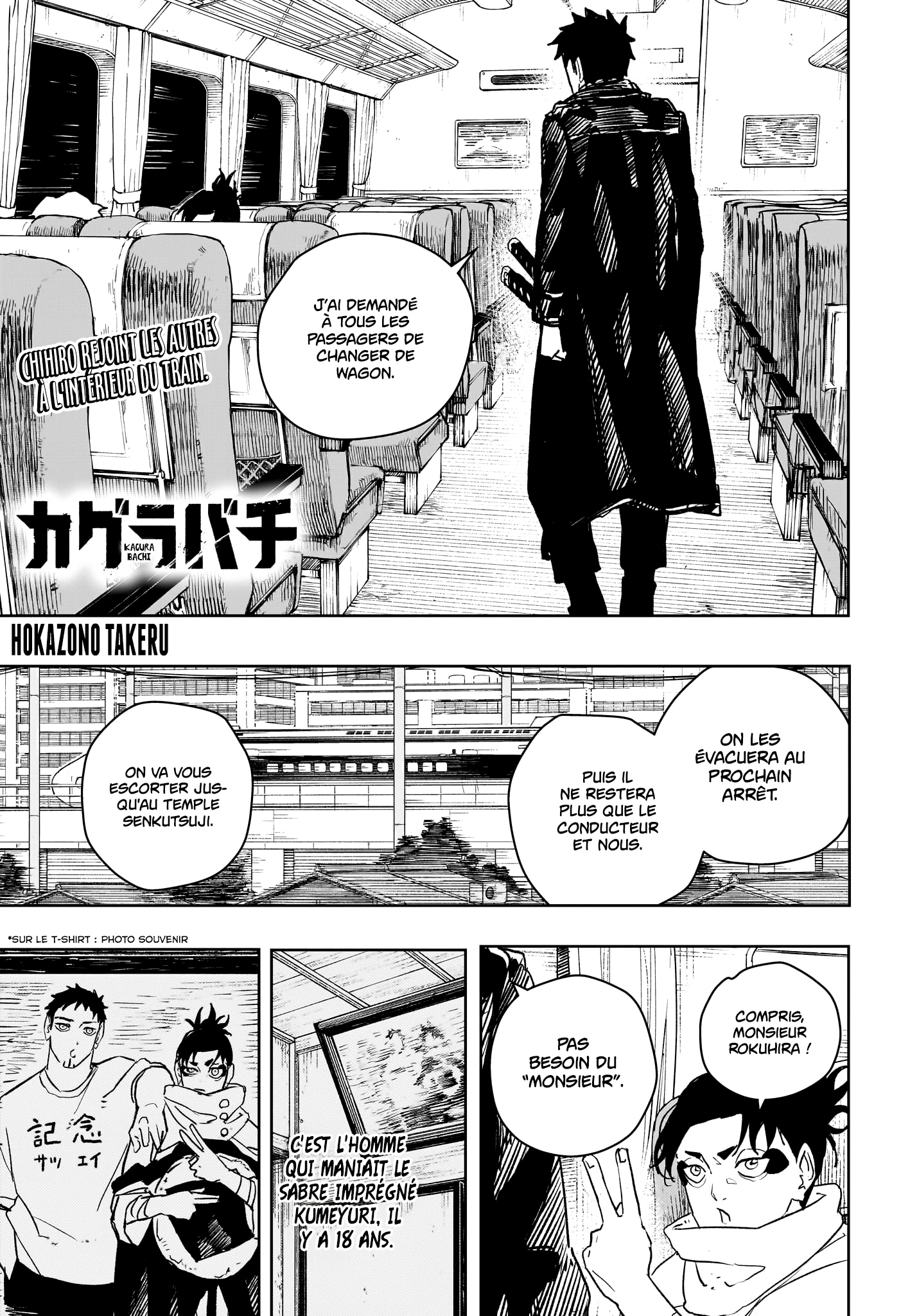 Kagura Bachi Chapitre 48 - Page 1