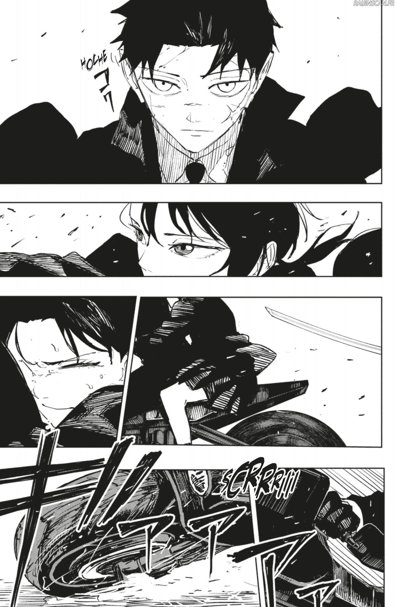 Kagura Bachi Chapitre 63 - Page 17