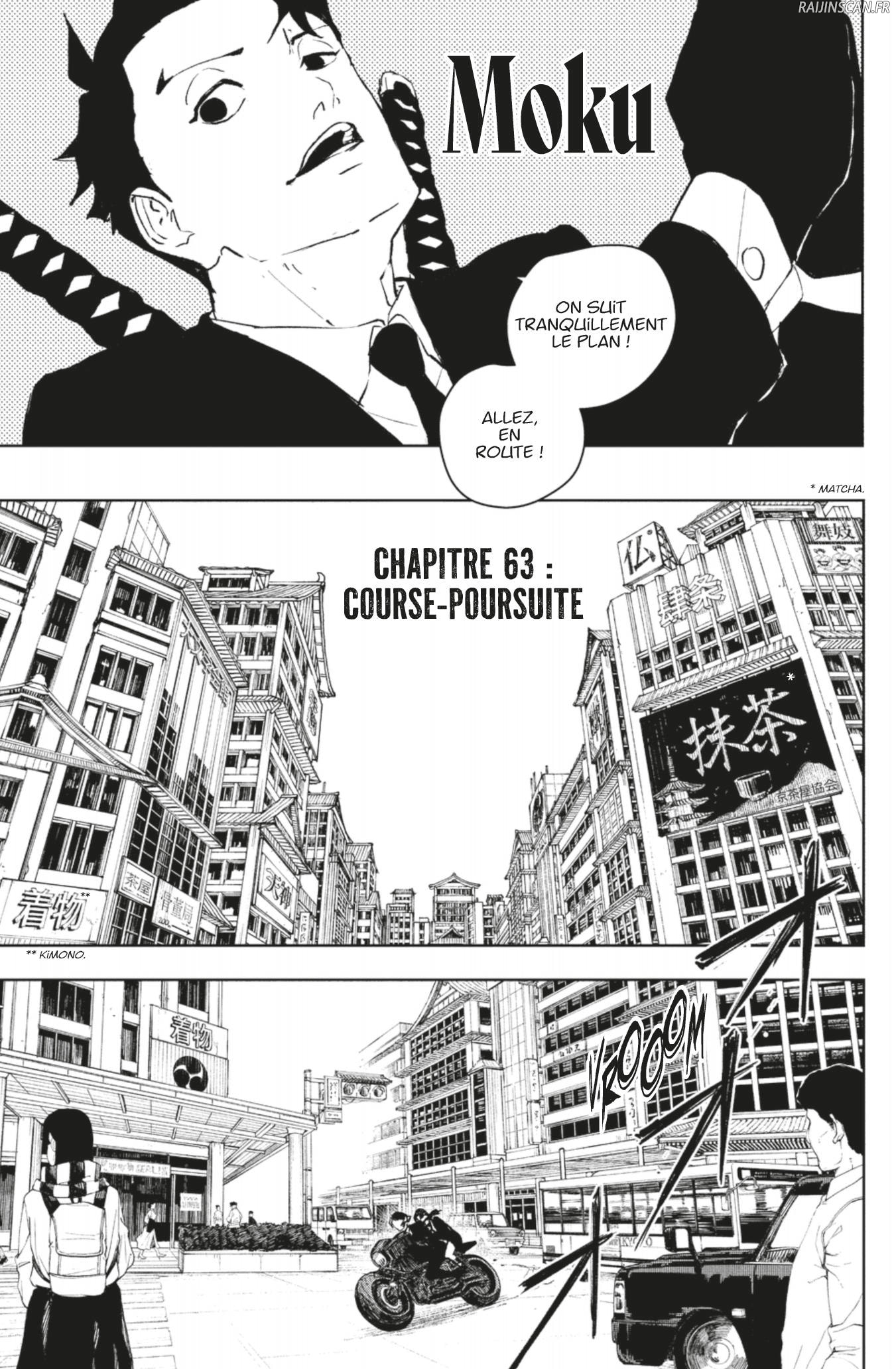 Kagura Bachi Chapitre 63 - Page 7