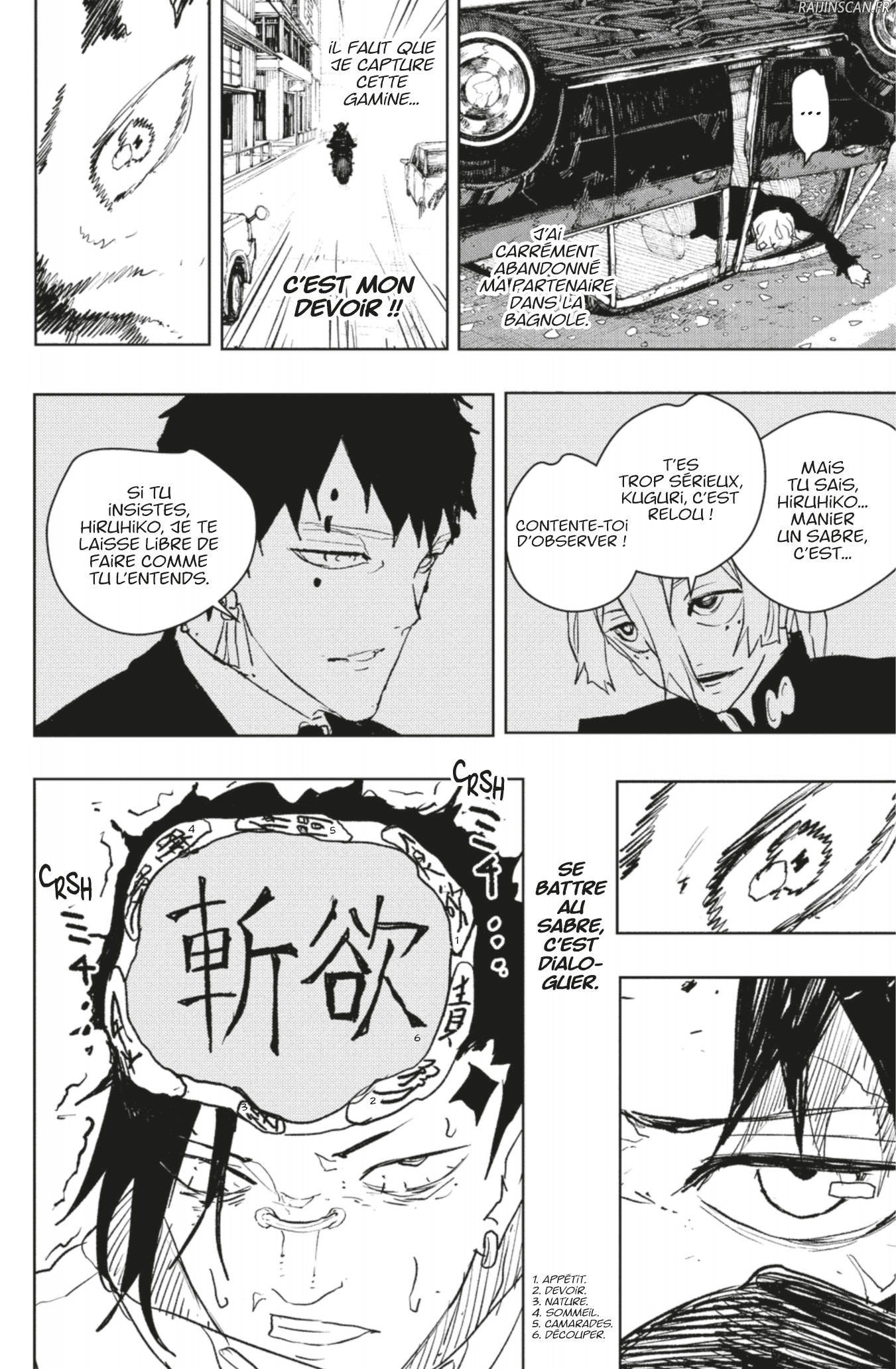 Kagura Bachi Chapitre 64 - Page 18