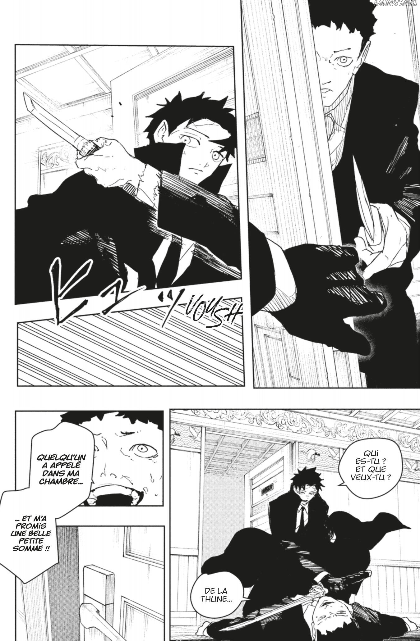 Kagura Bachi Chapitre 67 - Page 12