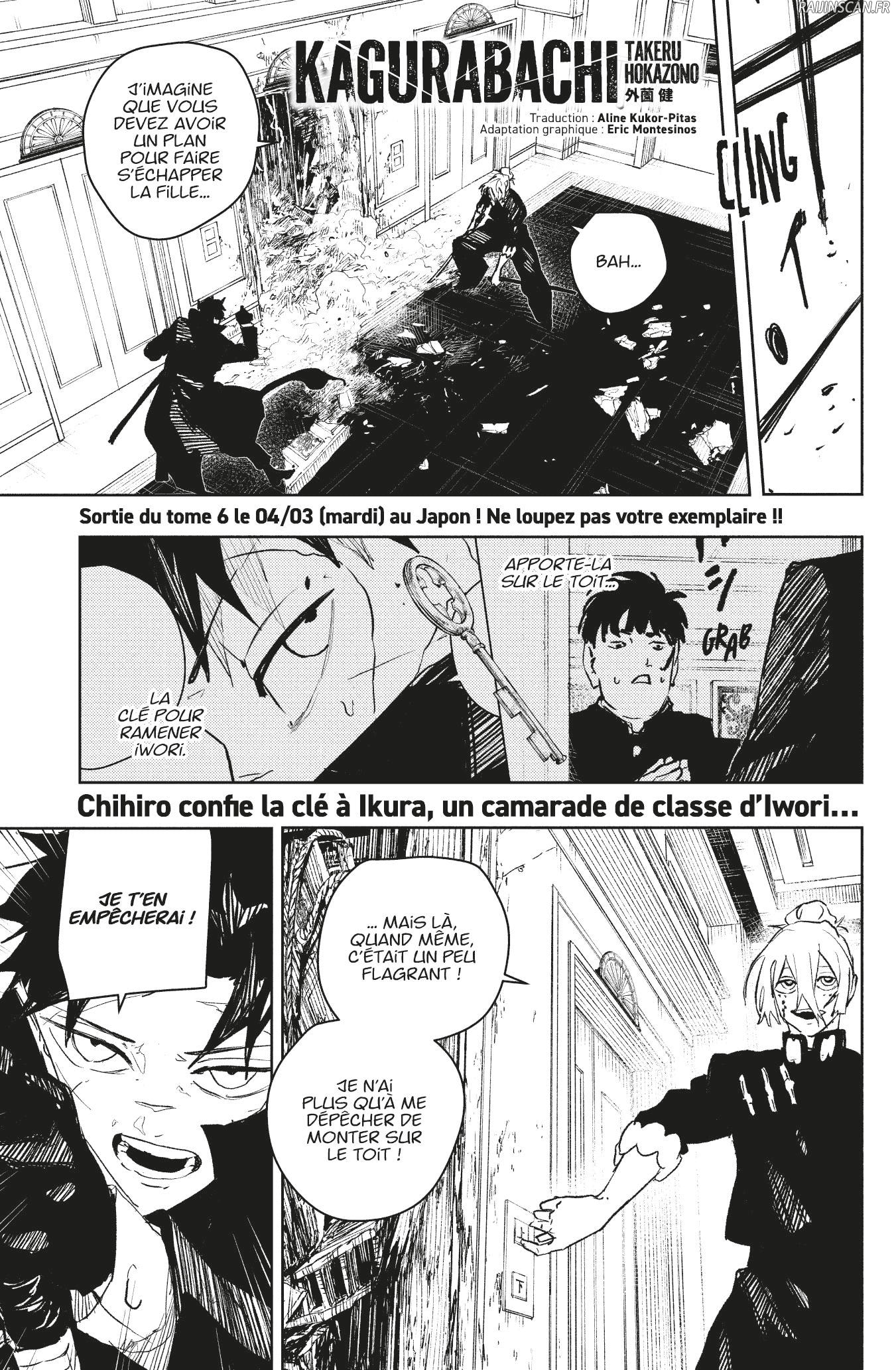 Kagura Bachi Chapitre 70 - Page 1