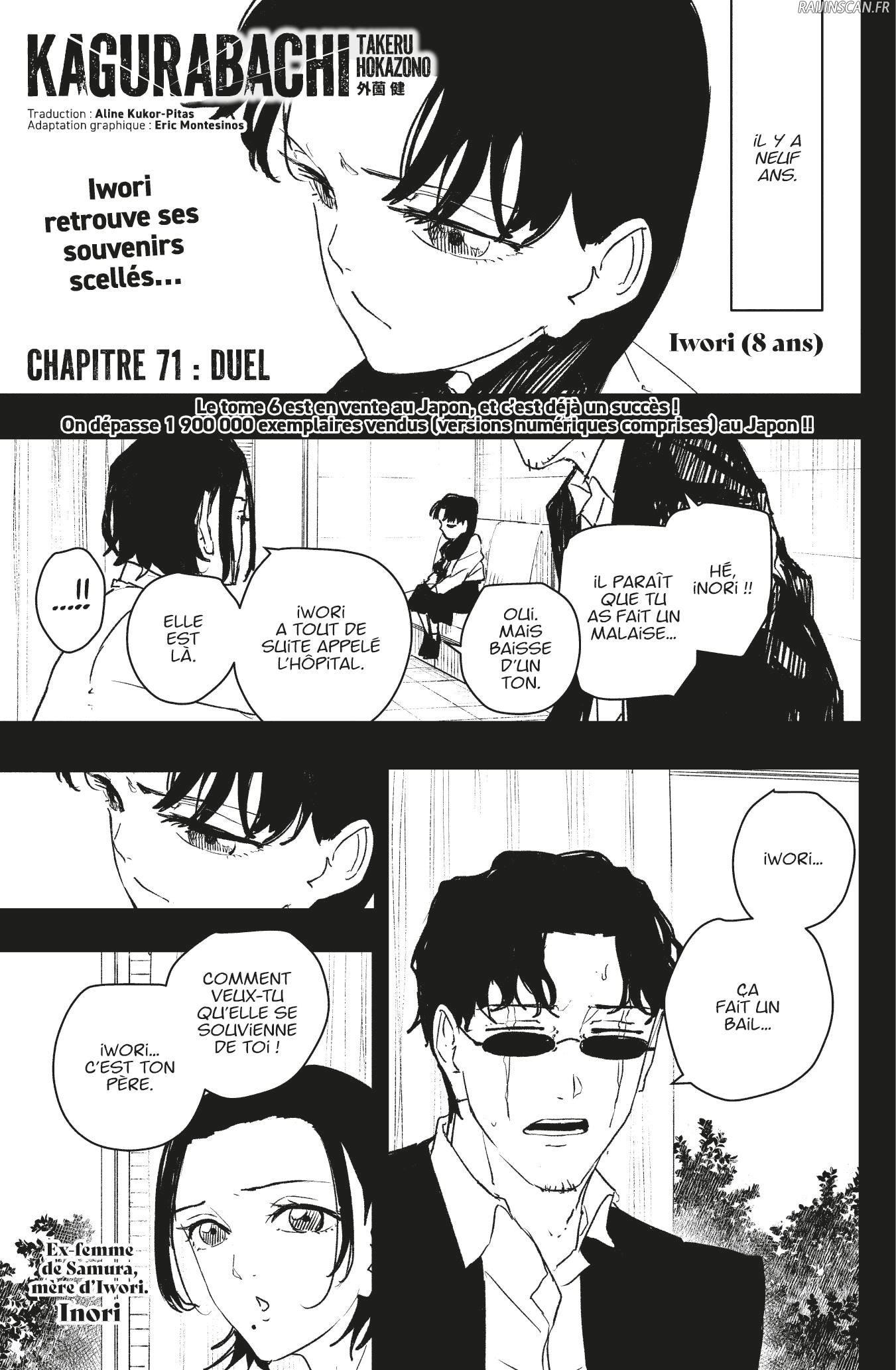 Kagura Bachi Chapitre 71 - Page 1