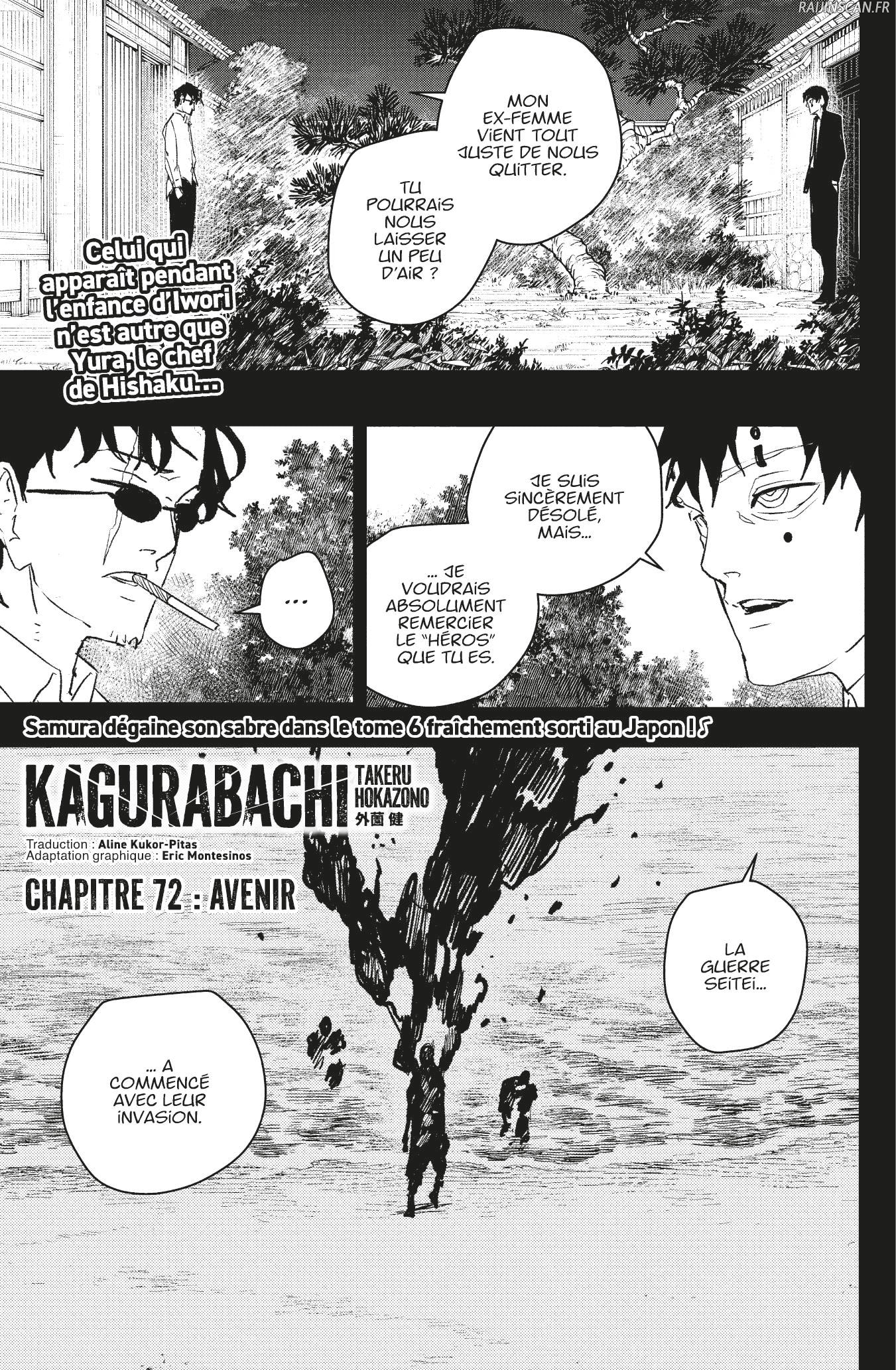 Kagura Bachi Chapitre 72 - Page 1
