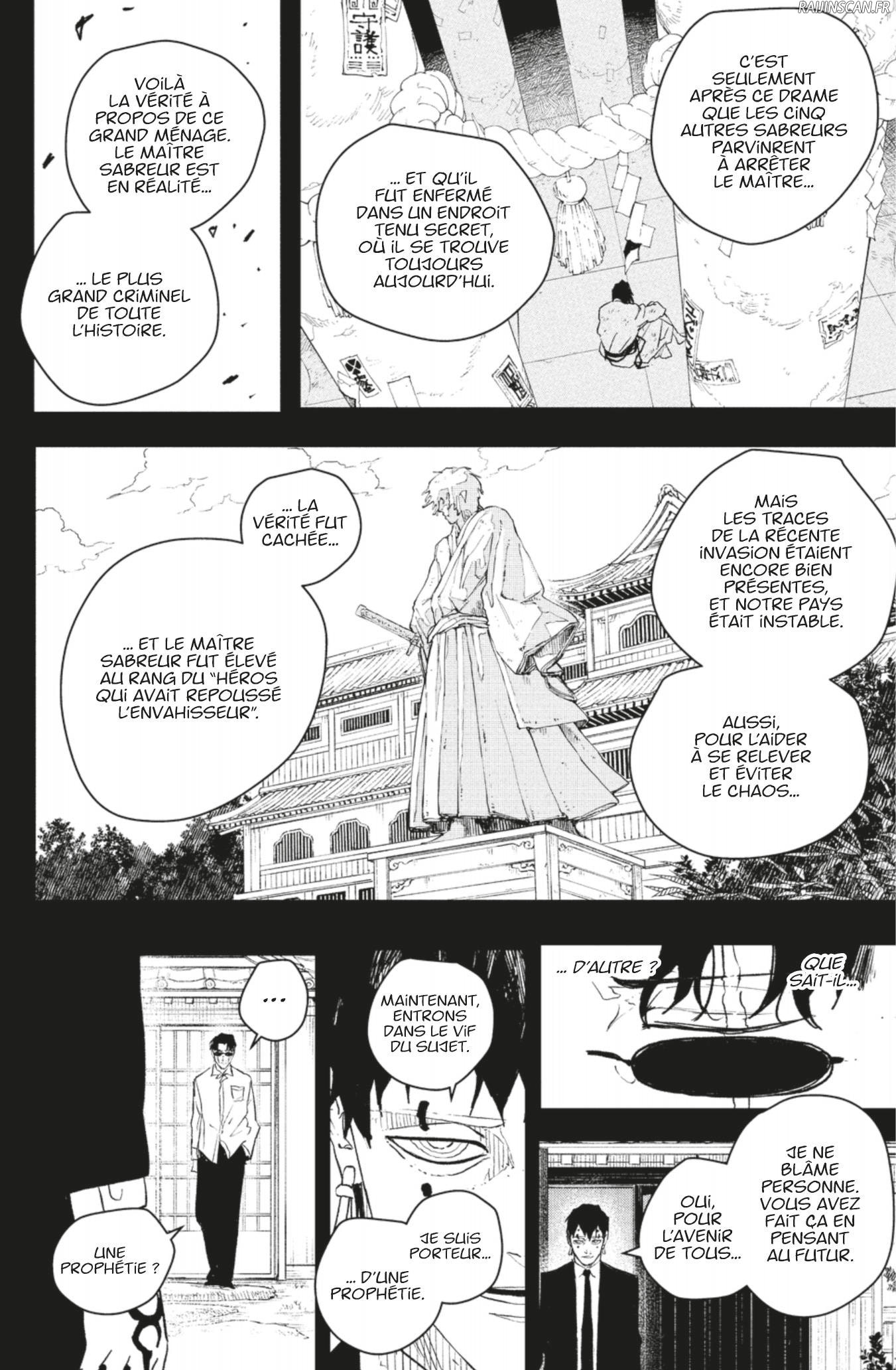 Kagura Bachi Chapitre 72 - Page 7