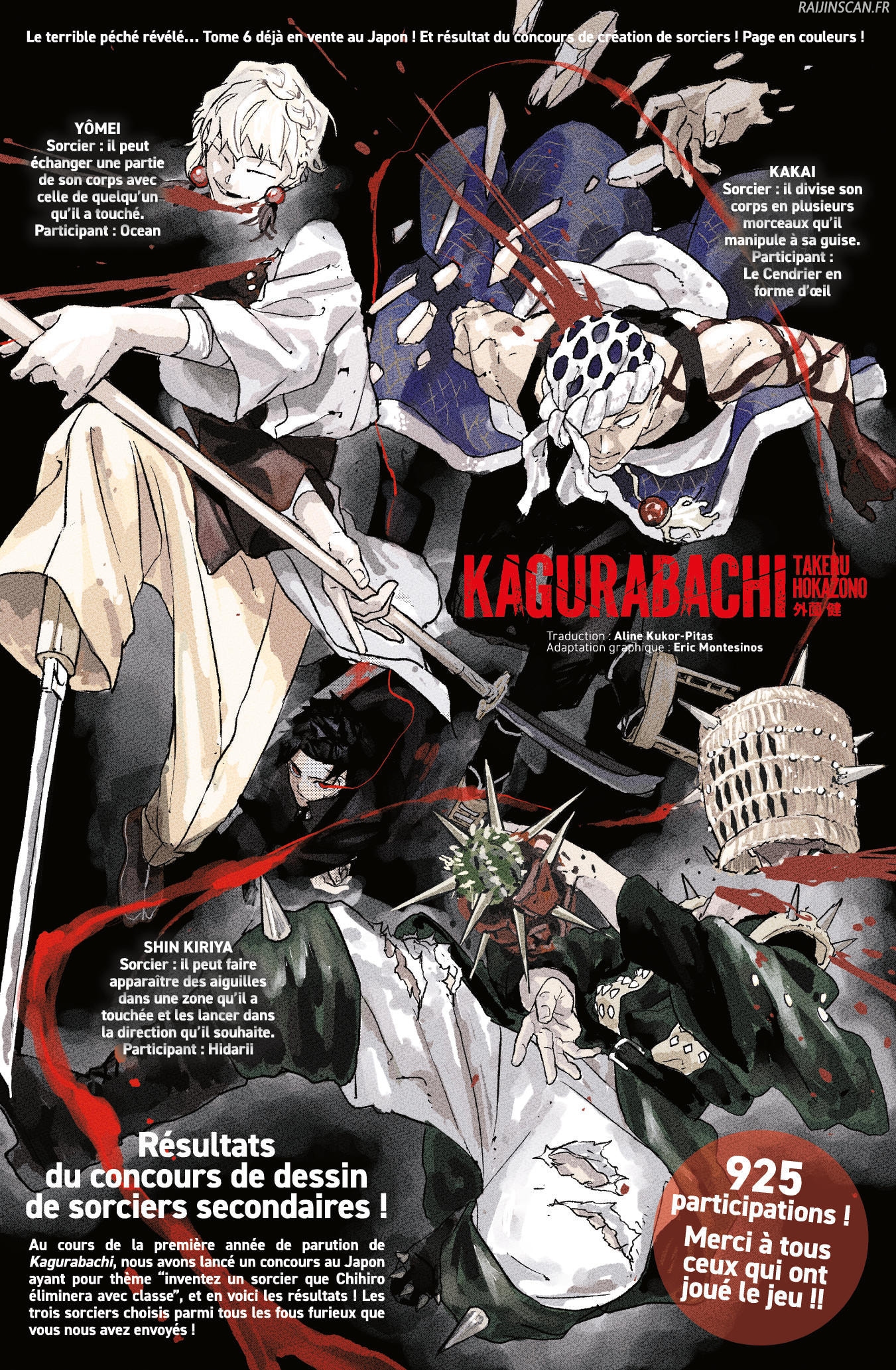 Kagura Bachi Chapitre 73 - Page 1