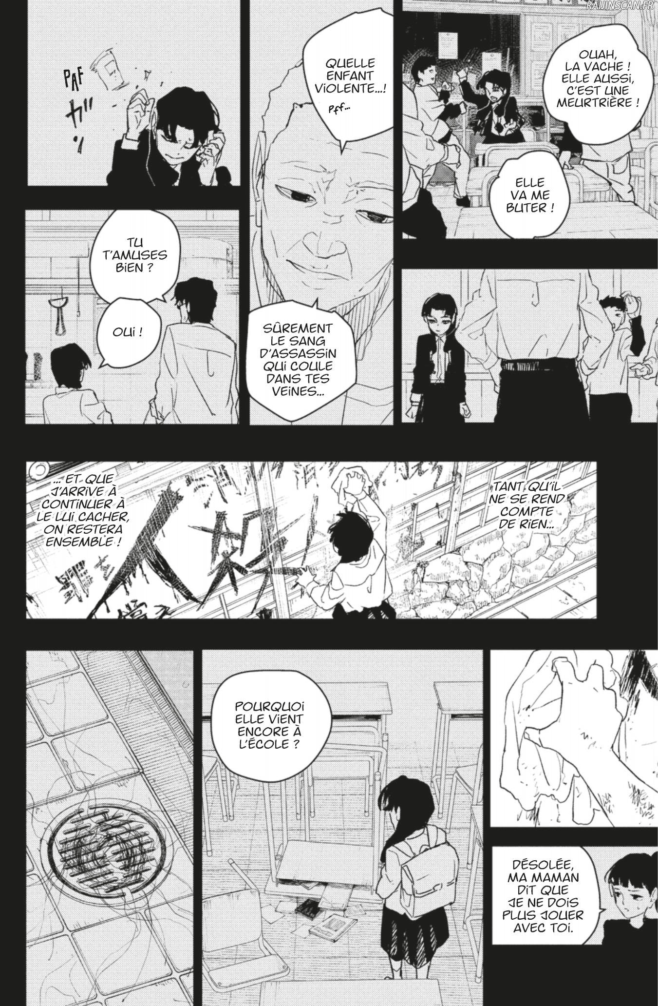 Kagura Bachi Chapitre 73 - Page 16