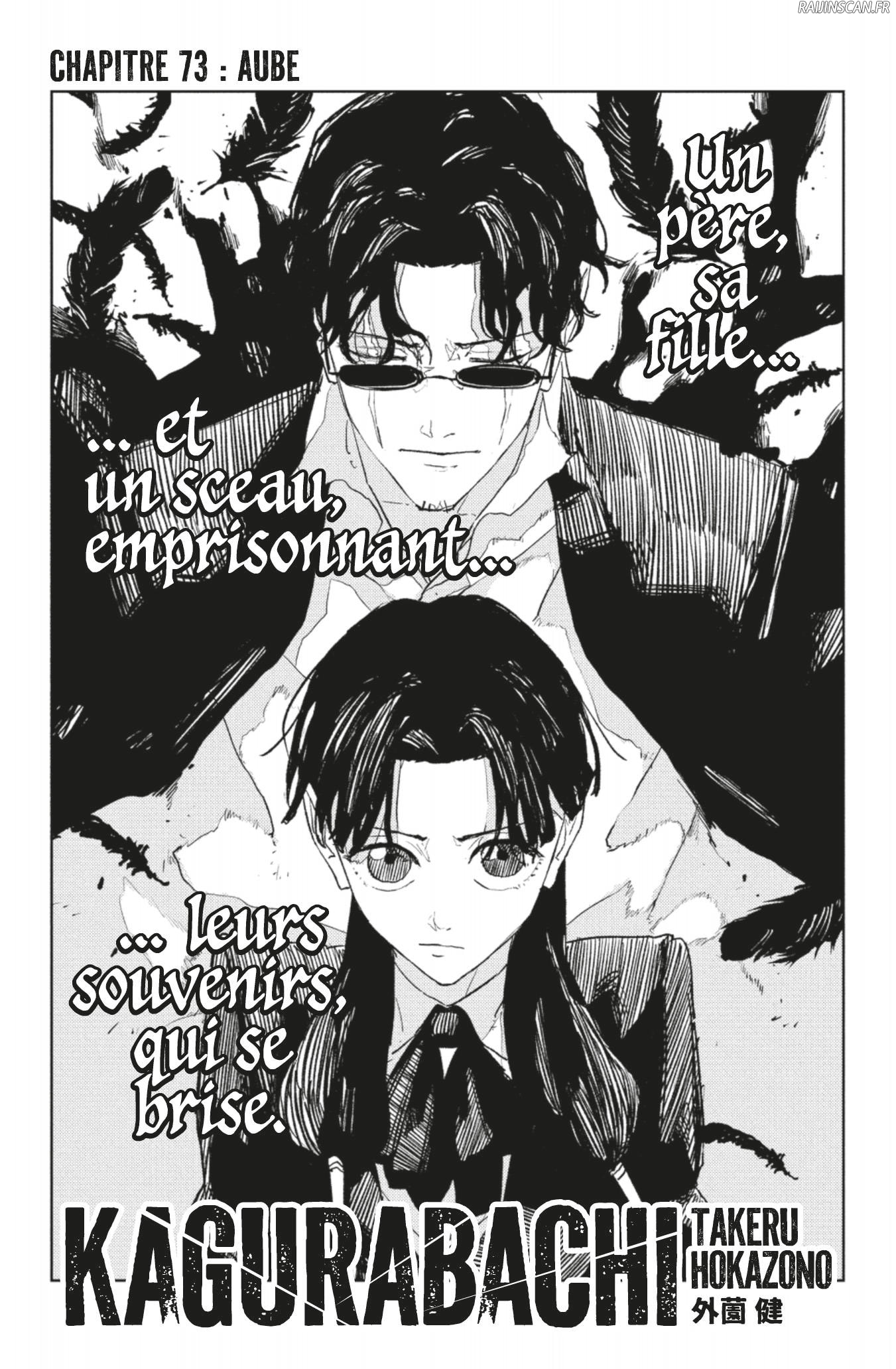 Kagura Bachi Chapitre 73 - Page 2
