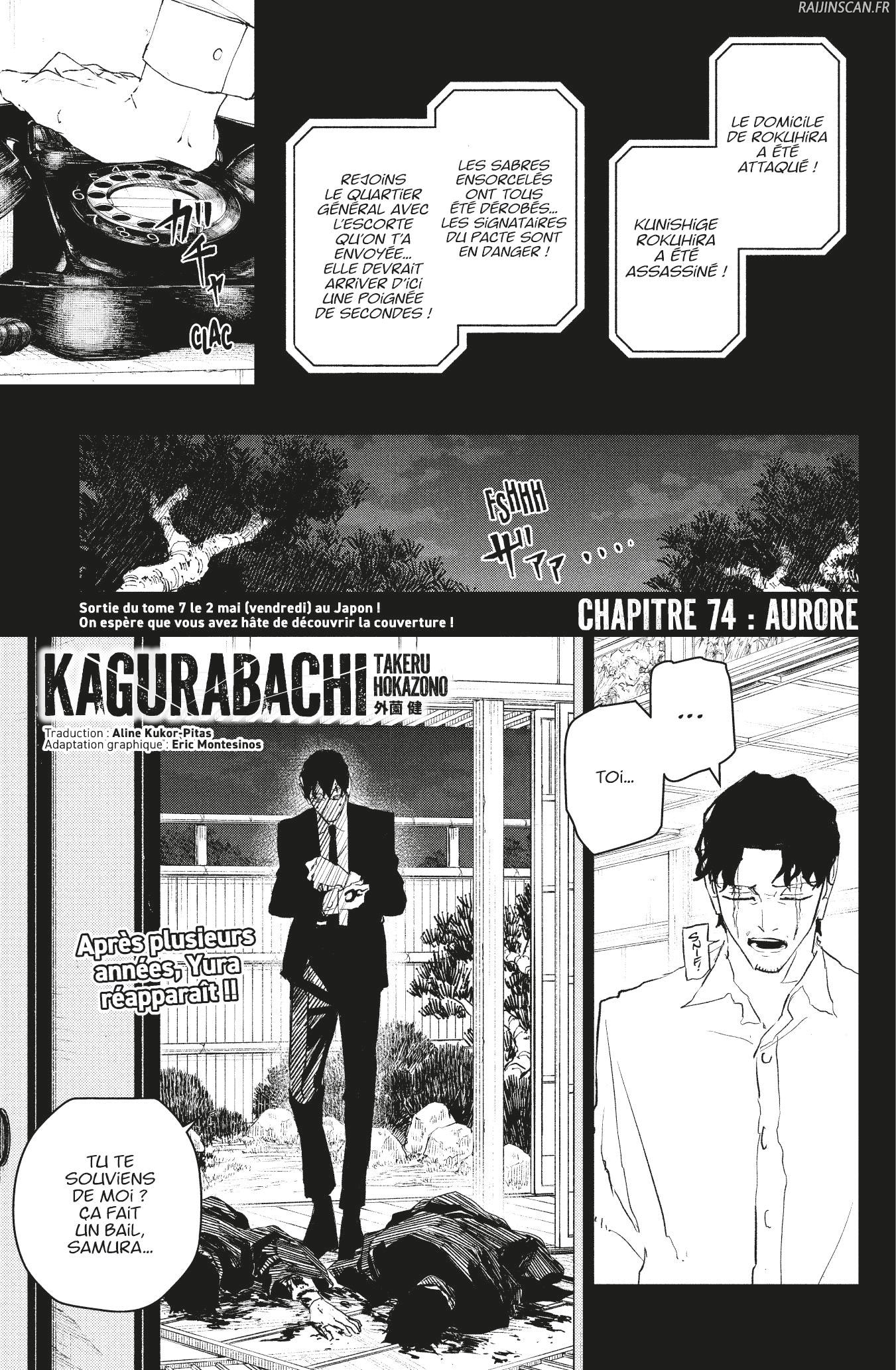 Kagura Bachi Chapitre 74 - Page 1