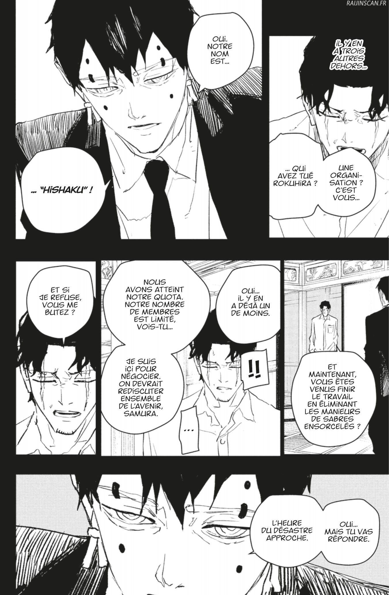 Kagura Bachi Chapitre 74 - Page 2