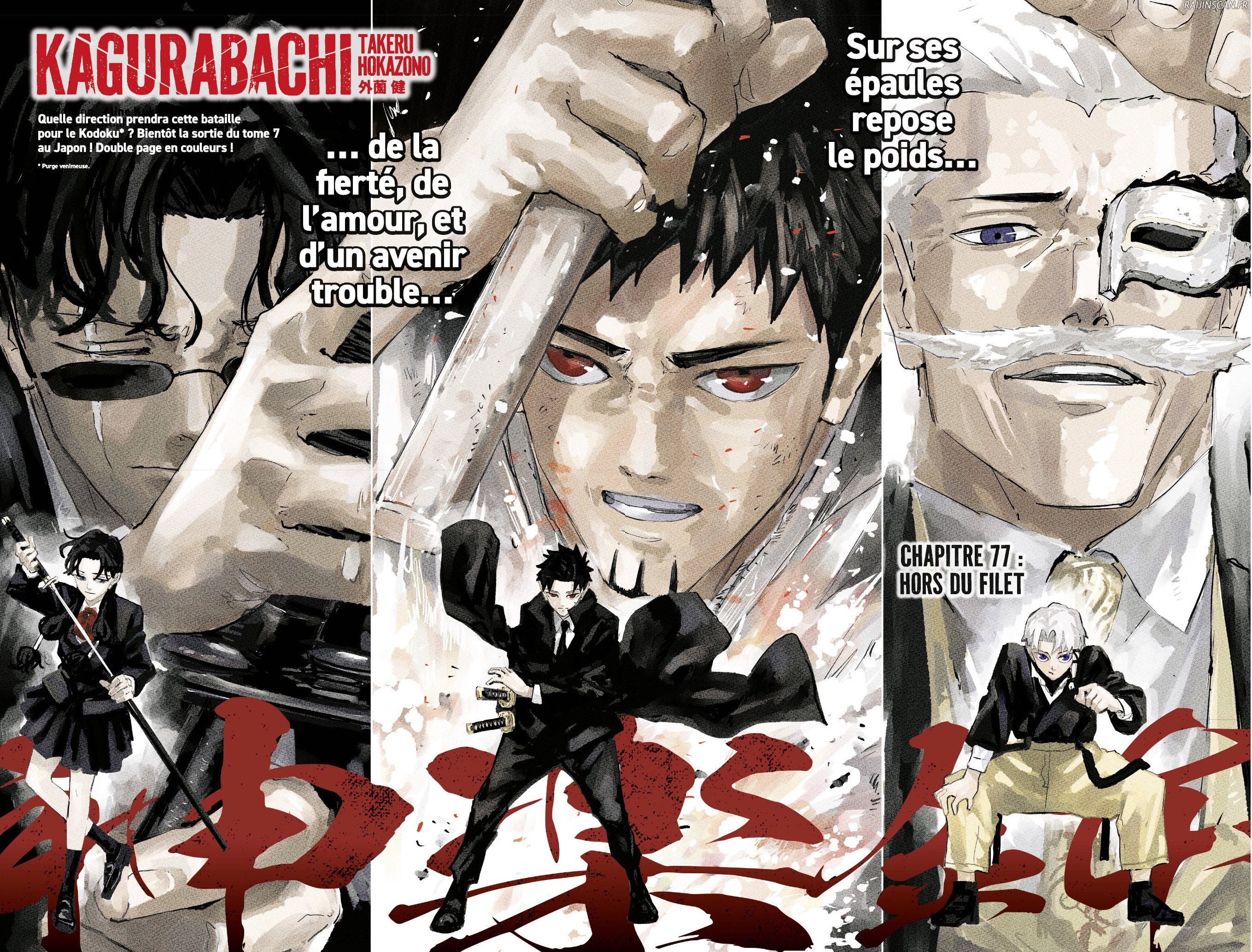 Kagura Bachi Chapitre 77 - Page 1