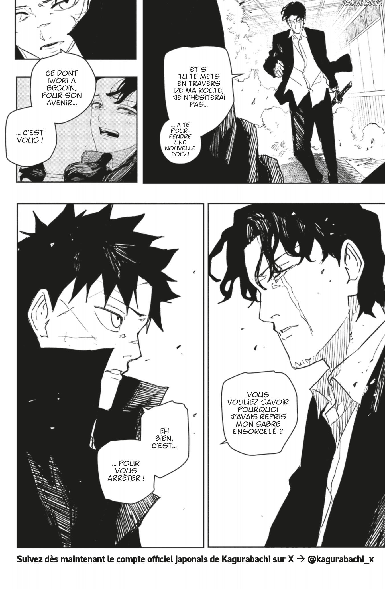 Kagura Bachi Chapitre 78 - Page 12