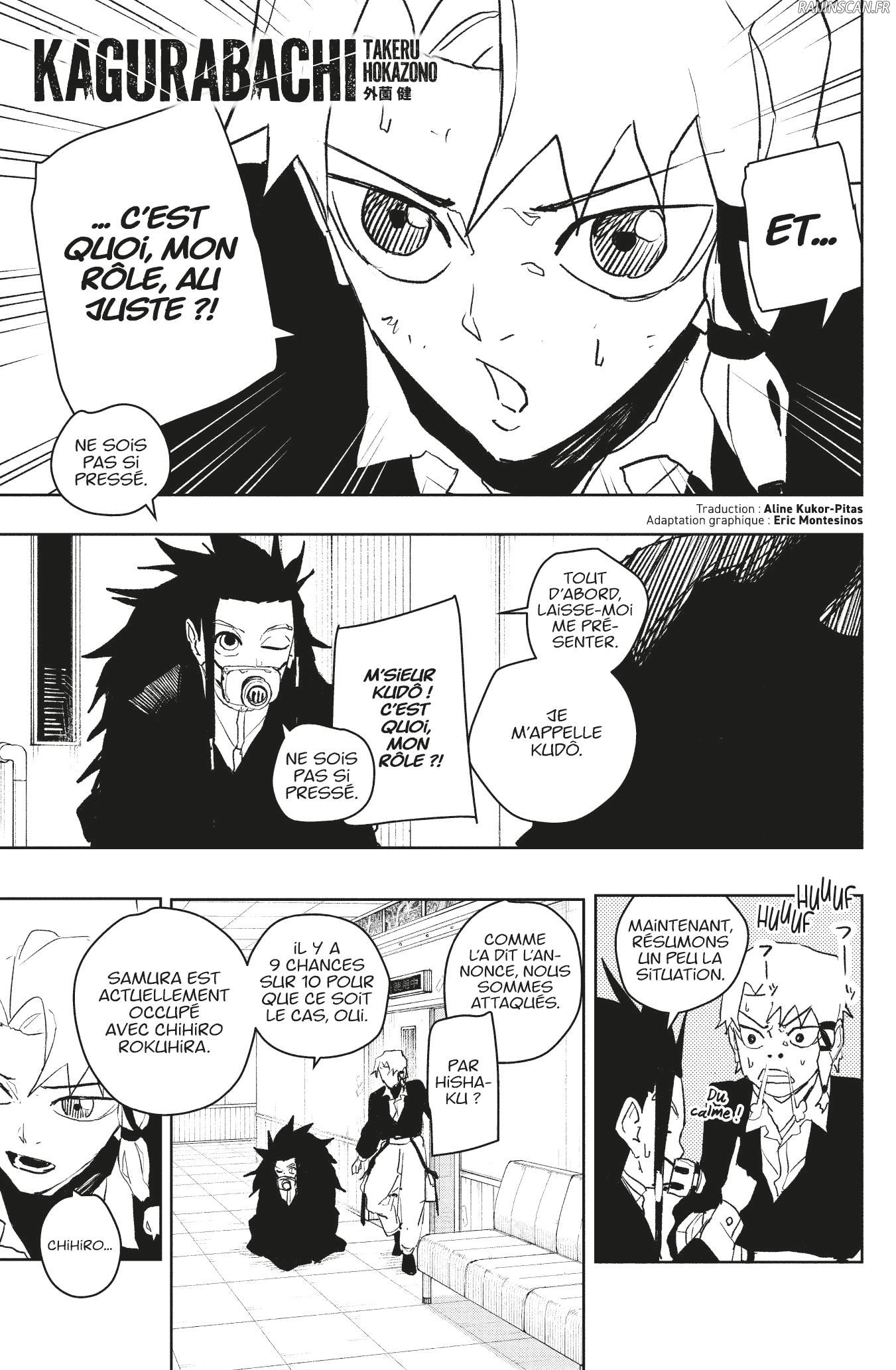 Kagura Bachi Chapitre 79 - Page 1