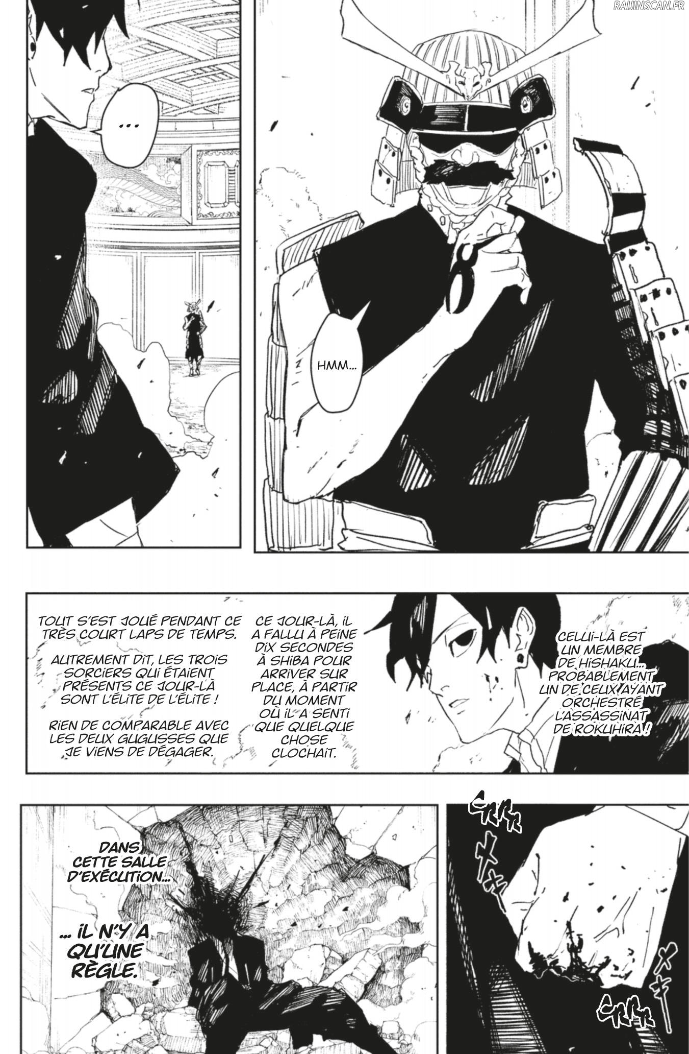 Kagura Bachi Chapitre 79 - Page 16
