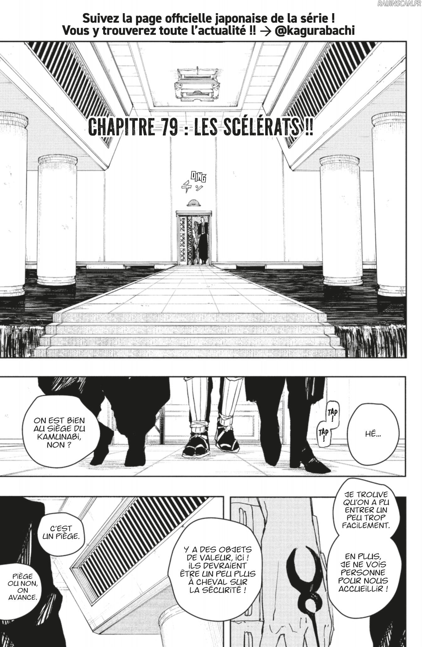Kagura Bachi Chapitre 79 - Page 5