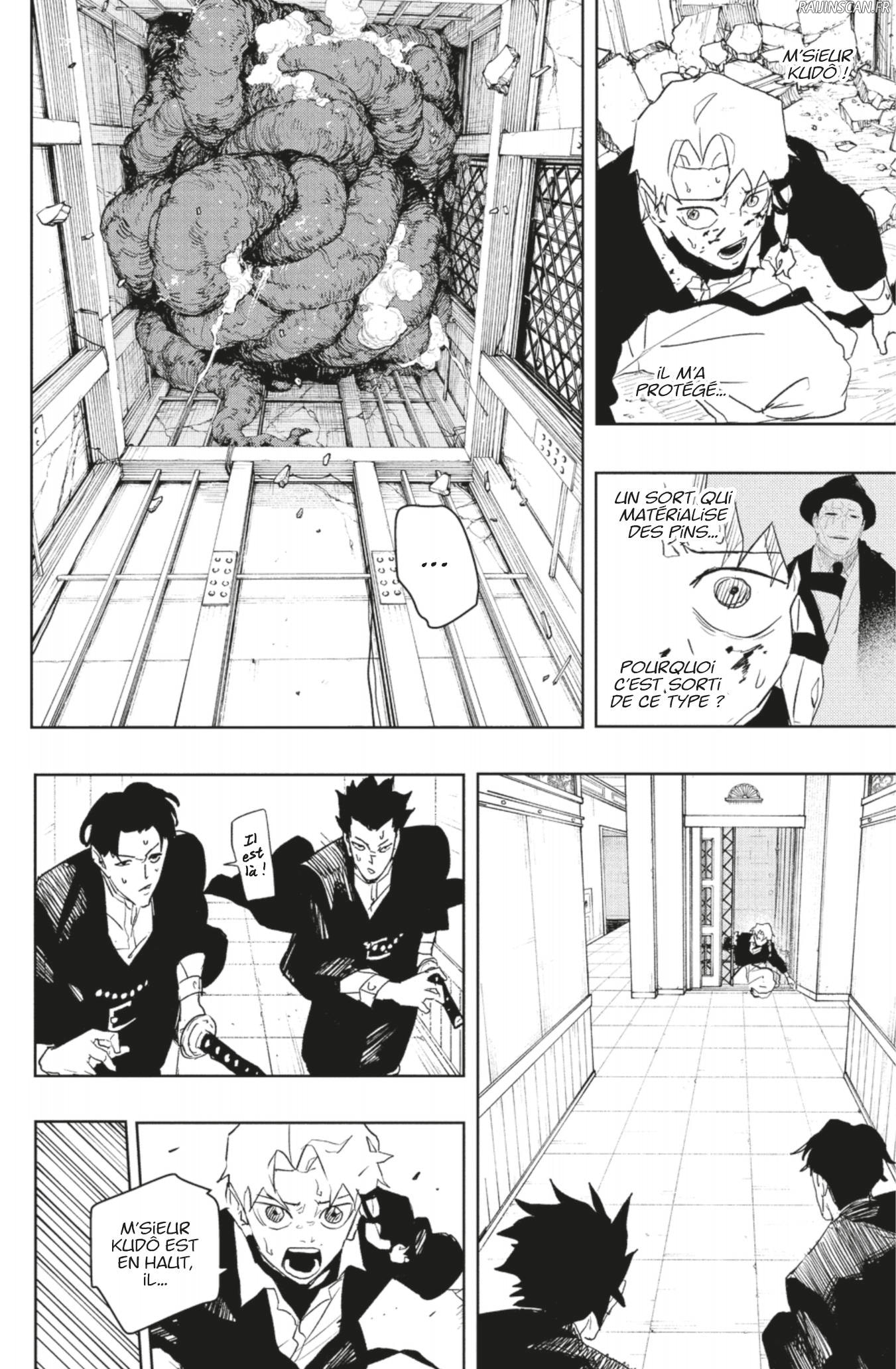 Kagura Bachi Chapitre 80 - Page 12