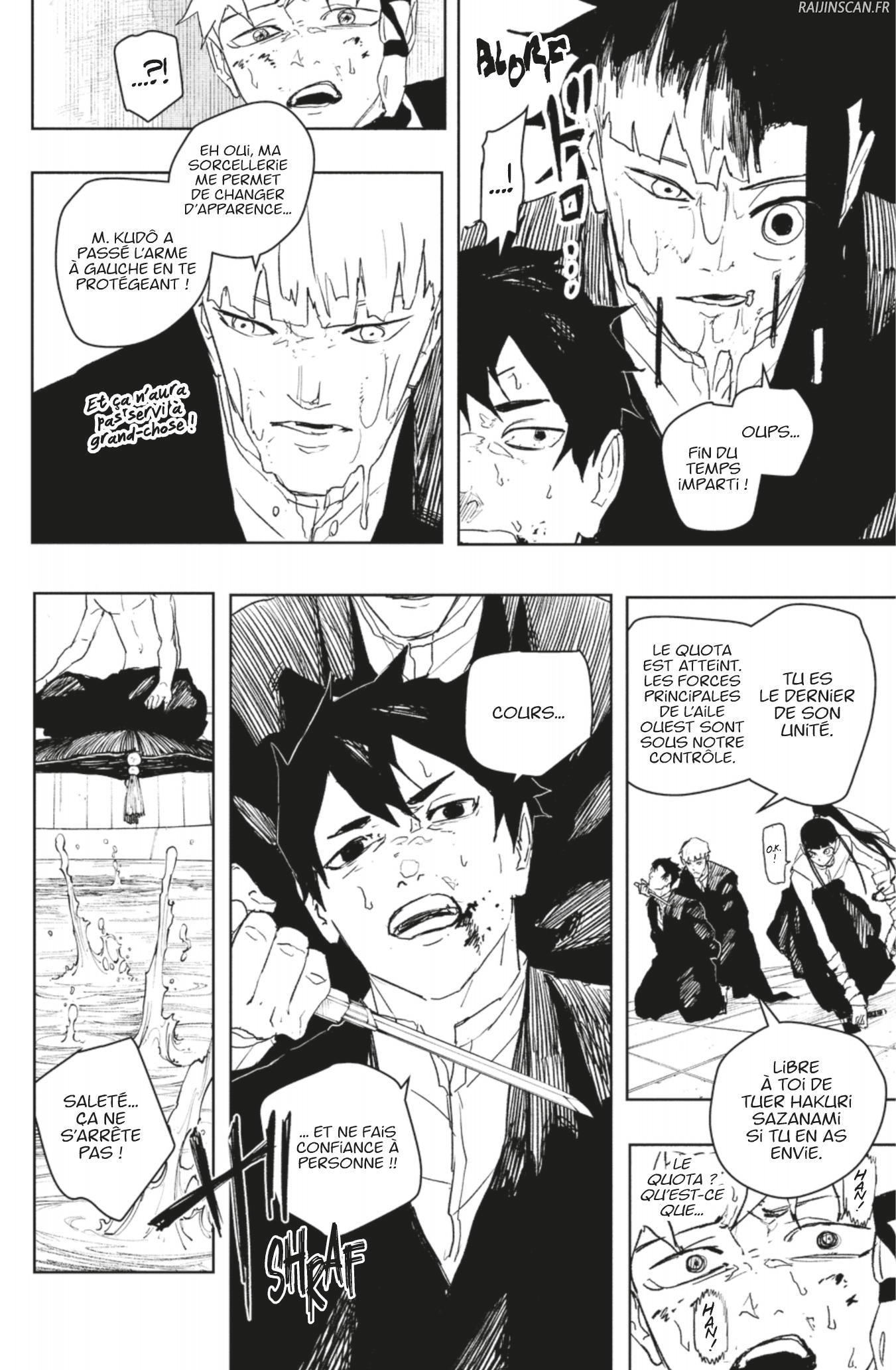 Kagura Bachi Chapitre 81 - Page 12
