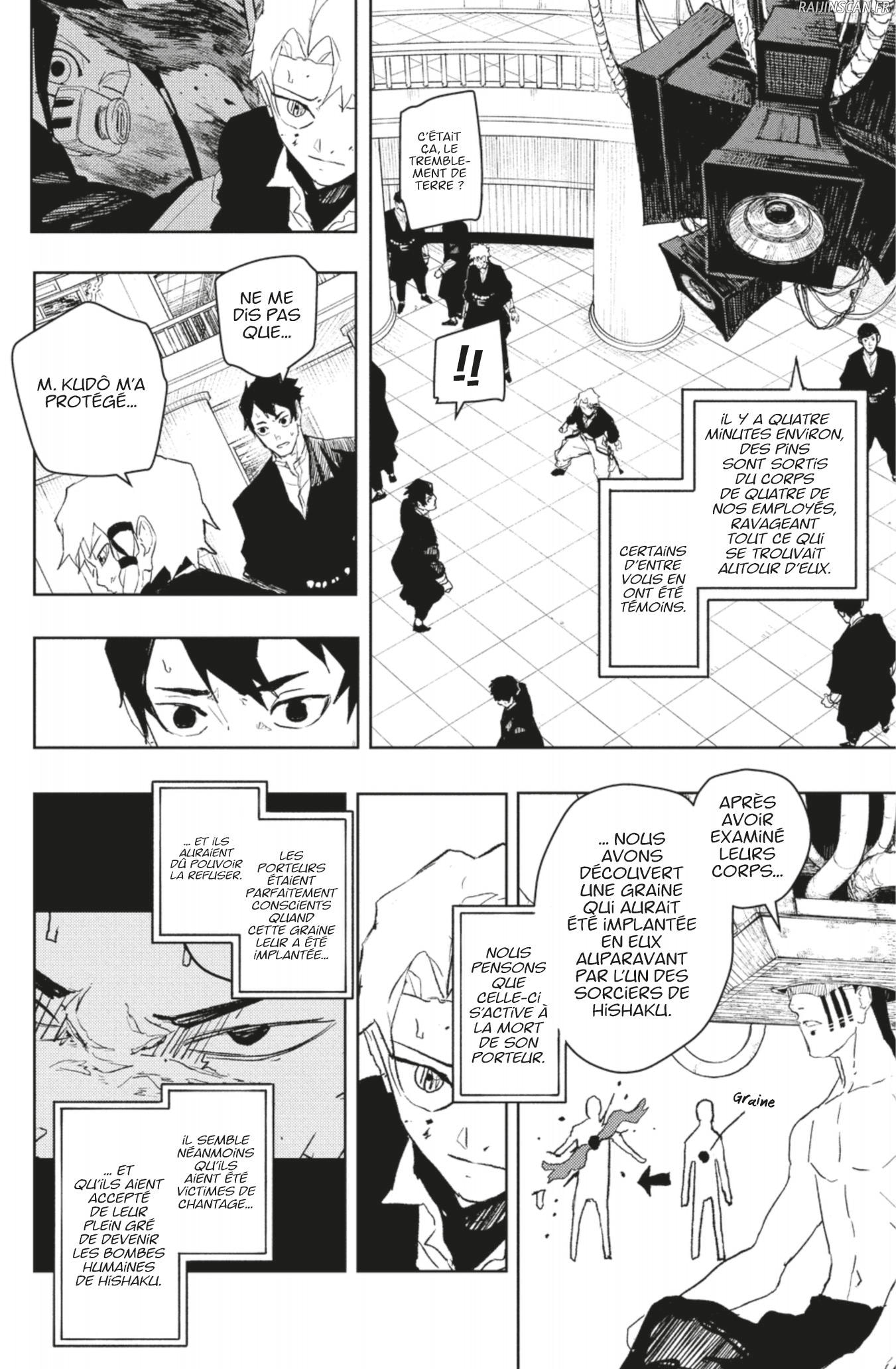 Kagura Bachi Chapitre 81 - Page 4