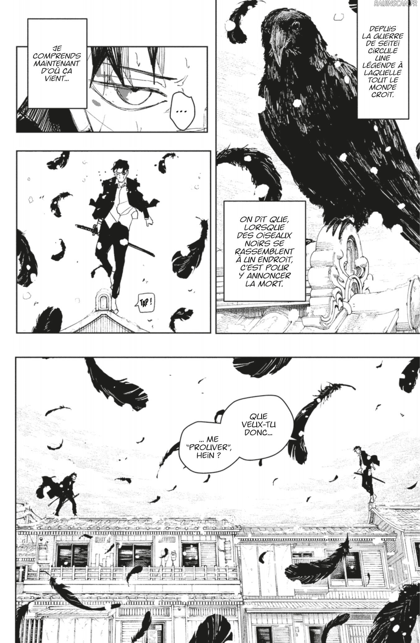Kagura Bachi Chapitre 83 - Page 4