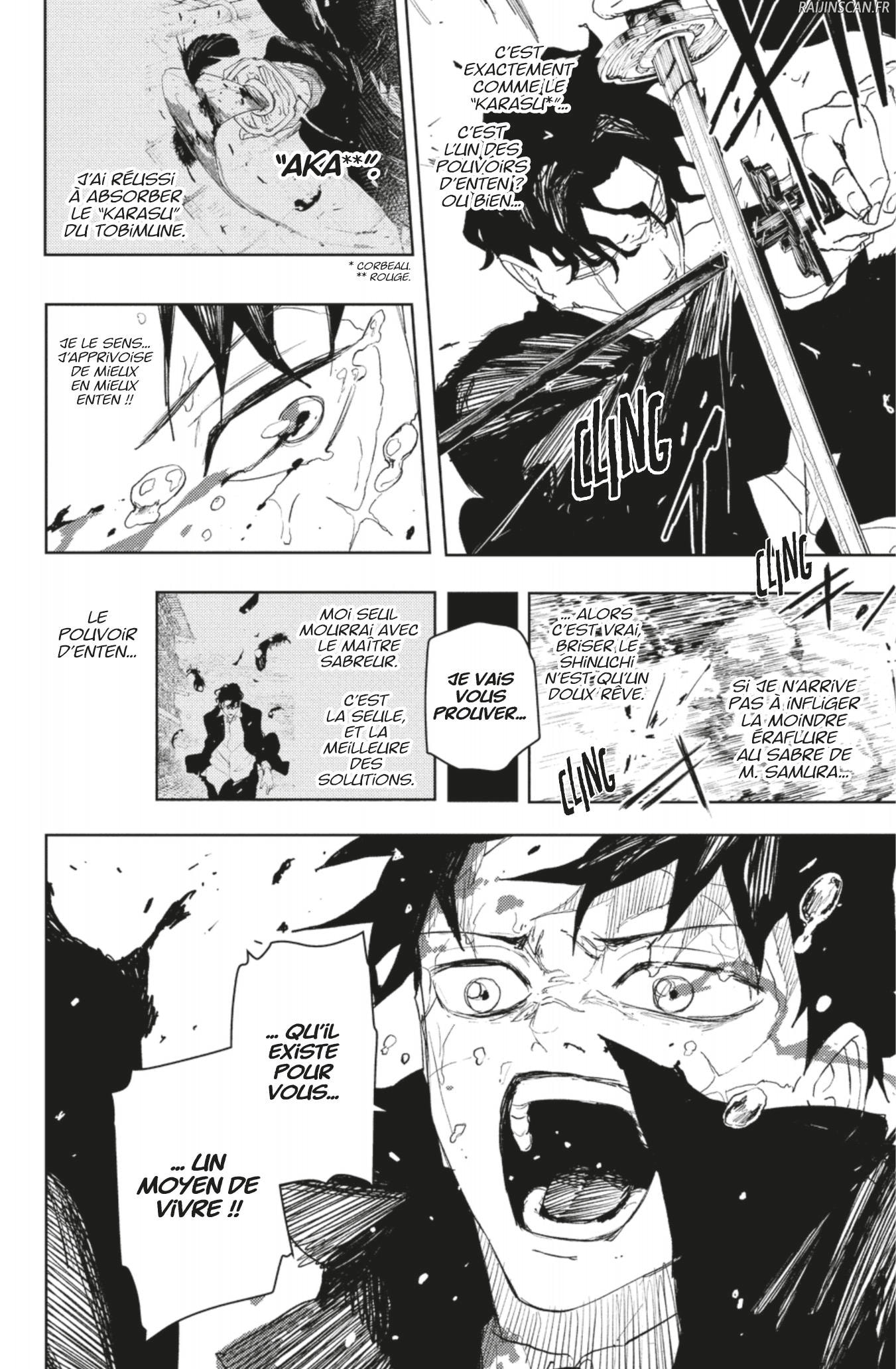 Kagura Bachi Chapitre 84 - Page 6