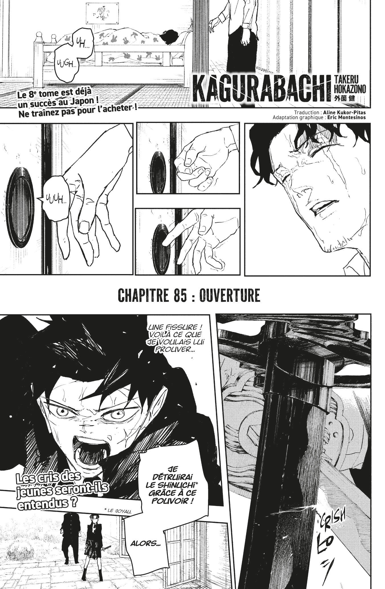Kagura Bachi Chapitre 85 - Page 1