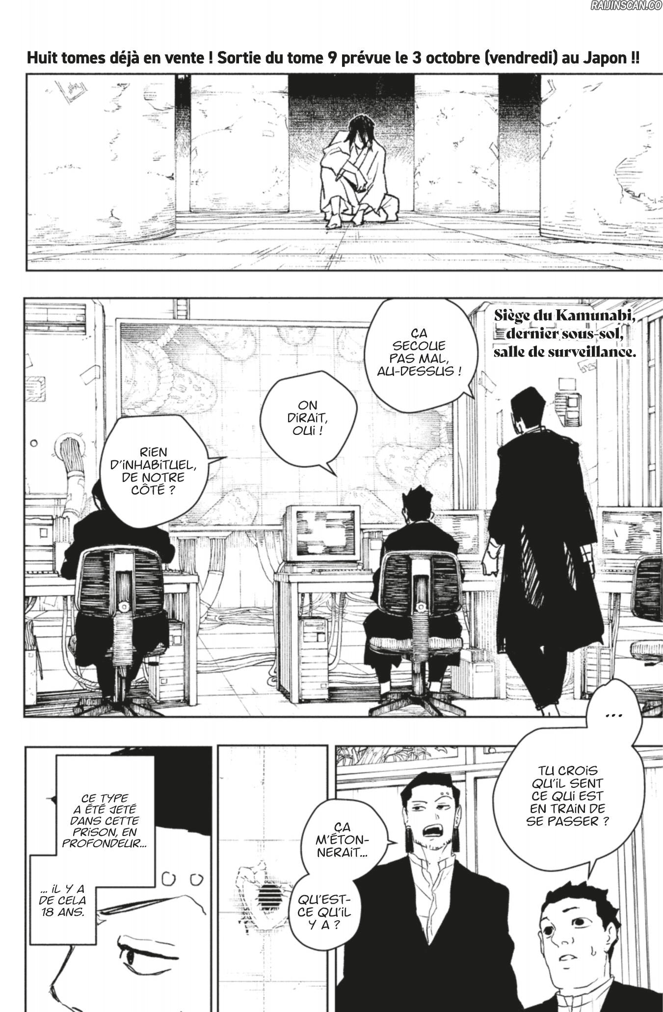 Kagura Bachi Chapitre 86 - Page 15
