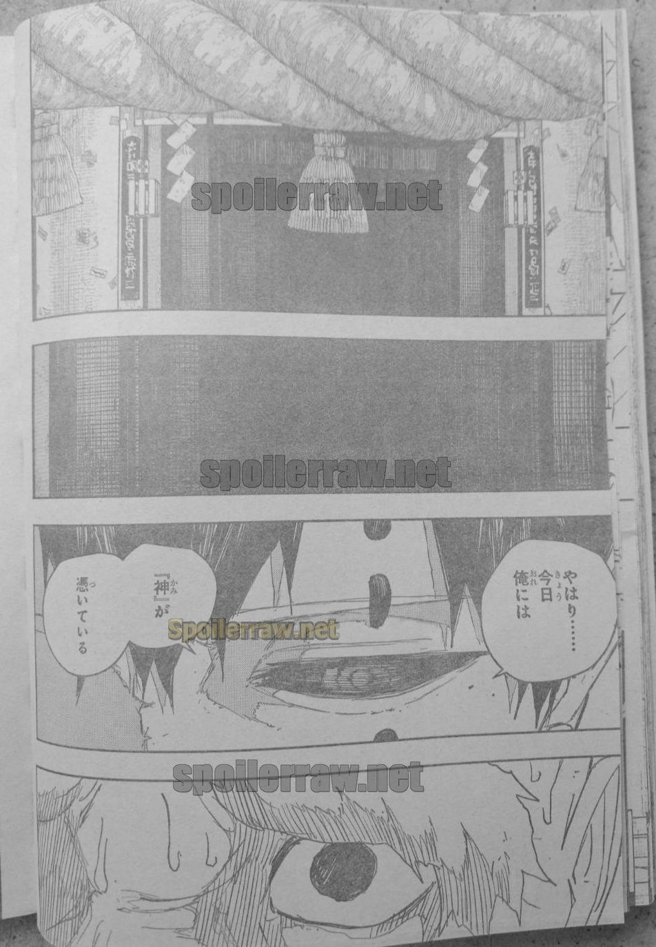 Kagura Bachi Chapitre 87 - Page 10
