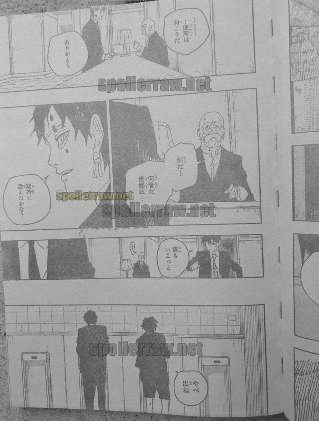 Kagura Bachi Chapitre 87 - Page 11