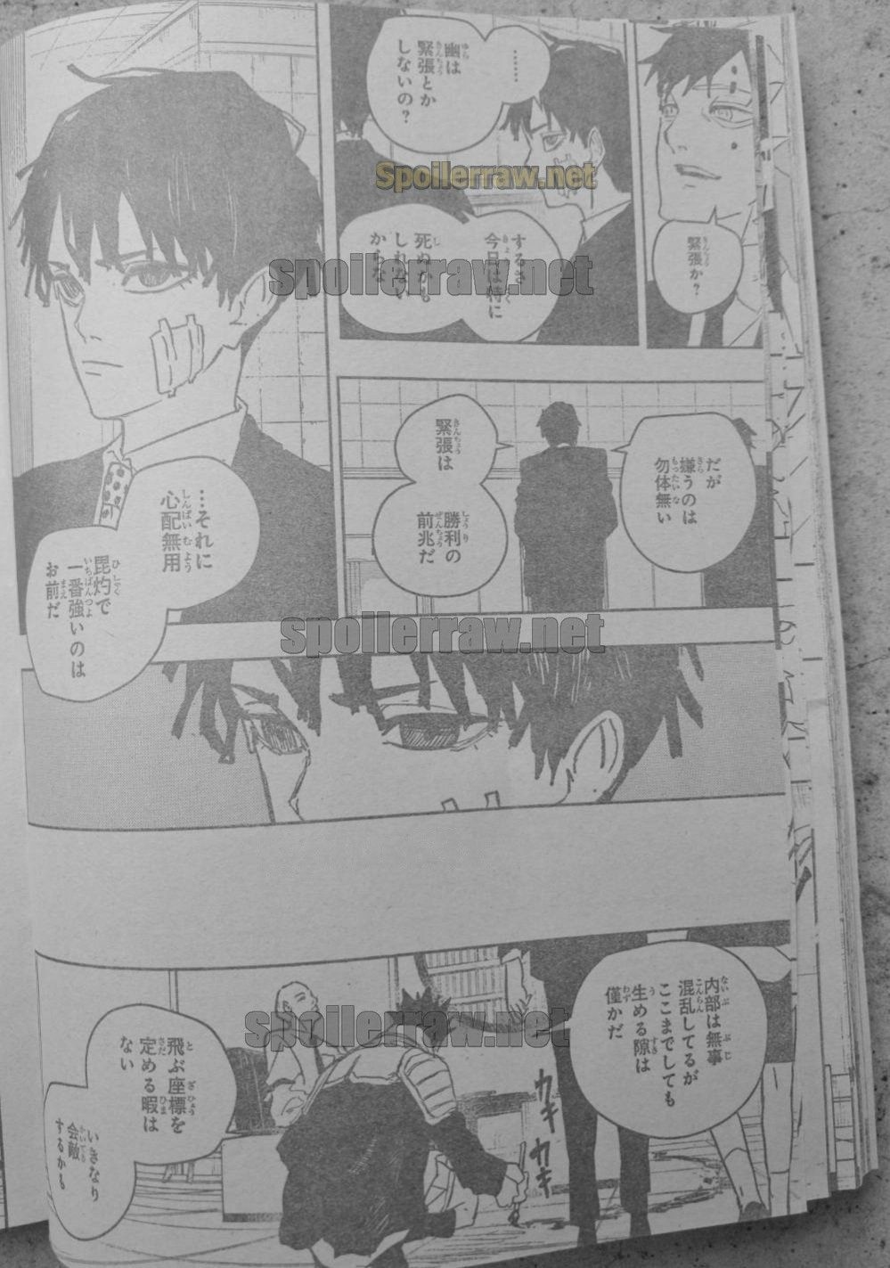 Kagura Bachi Chapitre 87 - Page 12