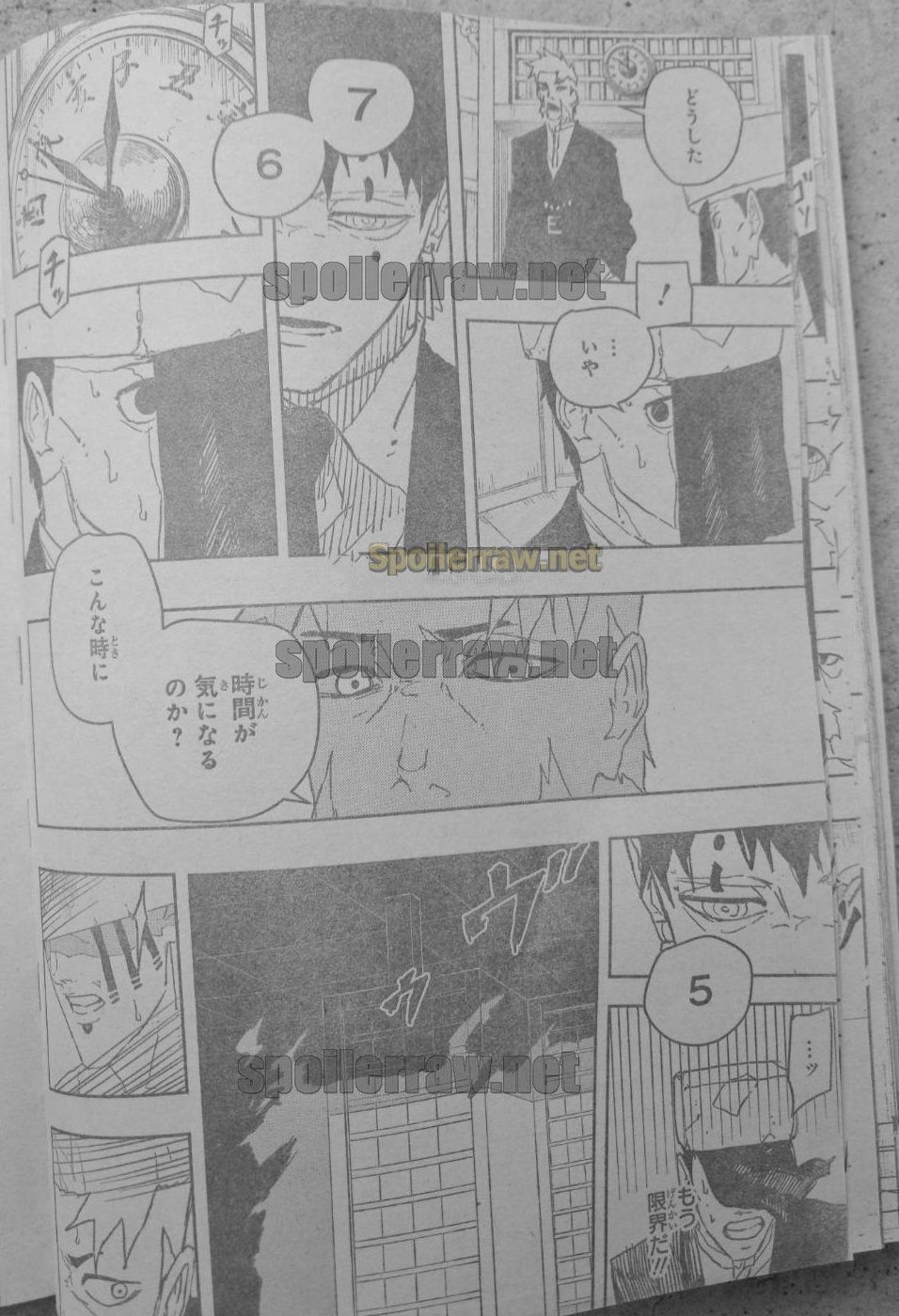 Kagura Bachi Chapitre 87 - Page 14