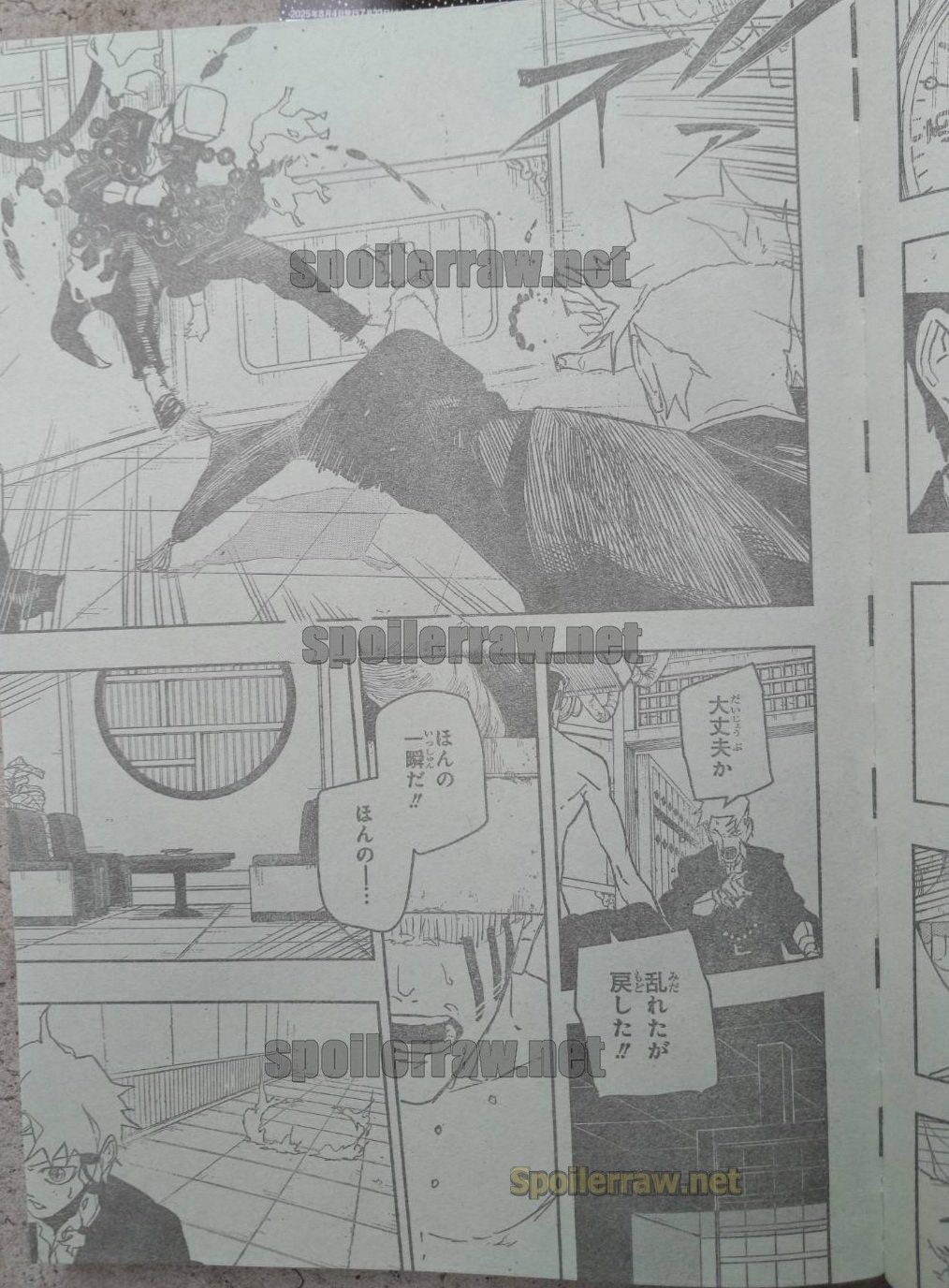 Kagura Bachi Chapitre 87 - Page 15