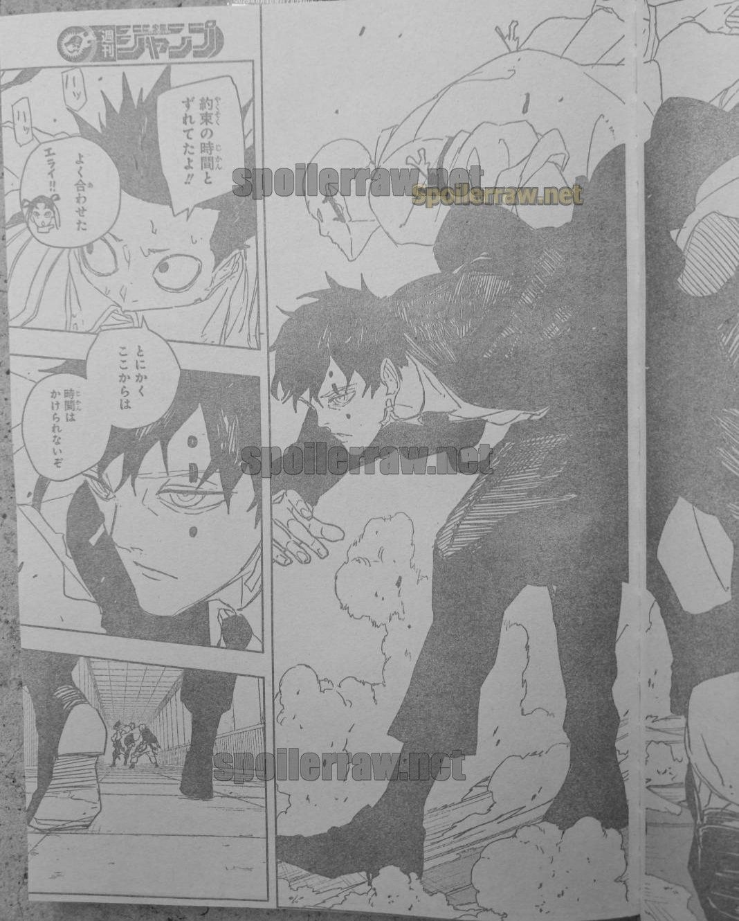 Kagura Bachi Chapitre 87 - Page 17