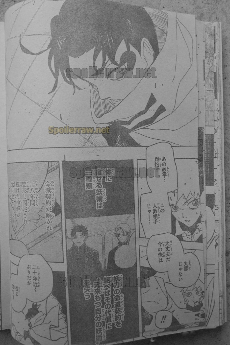 Kagura Bachi Chapitre 87 - Page 18