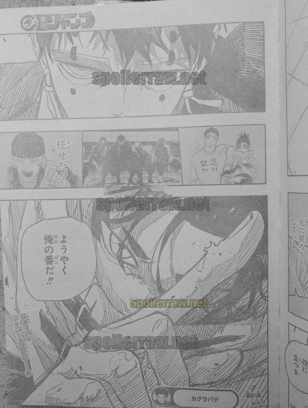 Kagura Bachi Chapitre 87 - Page 19