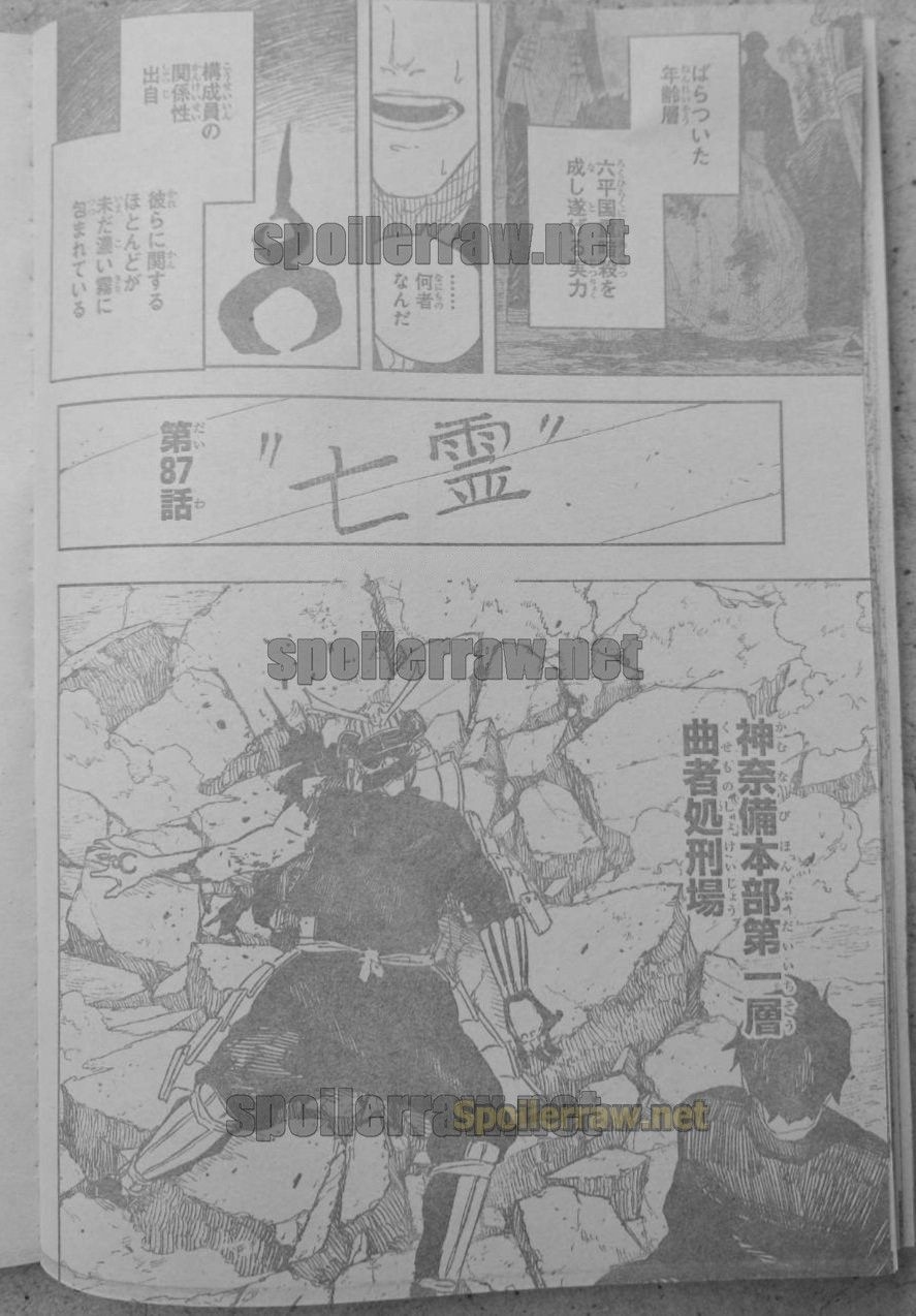 Kagura Bachi Chapitre 87 - Page 2