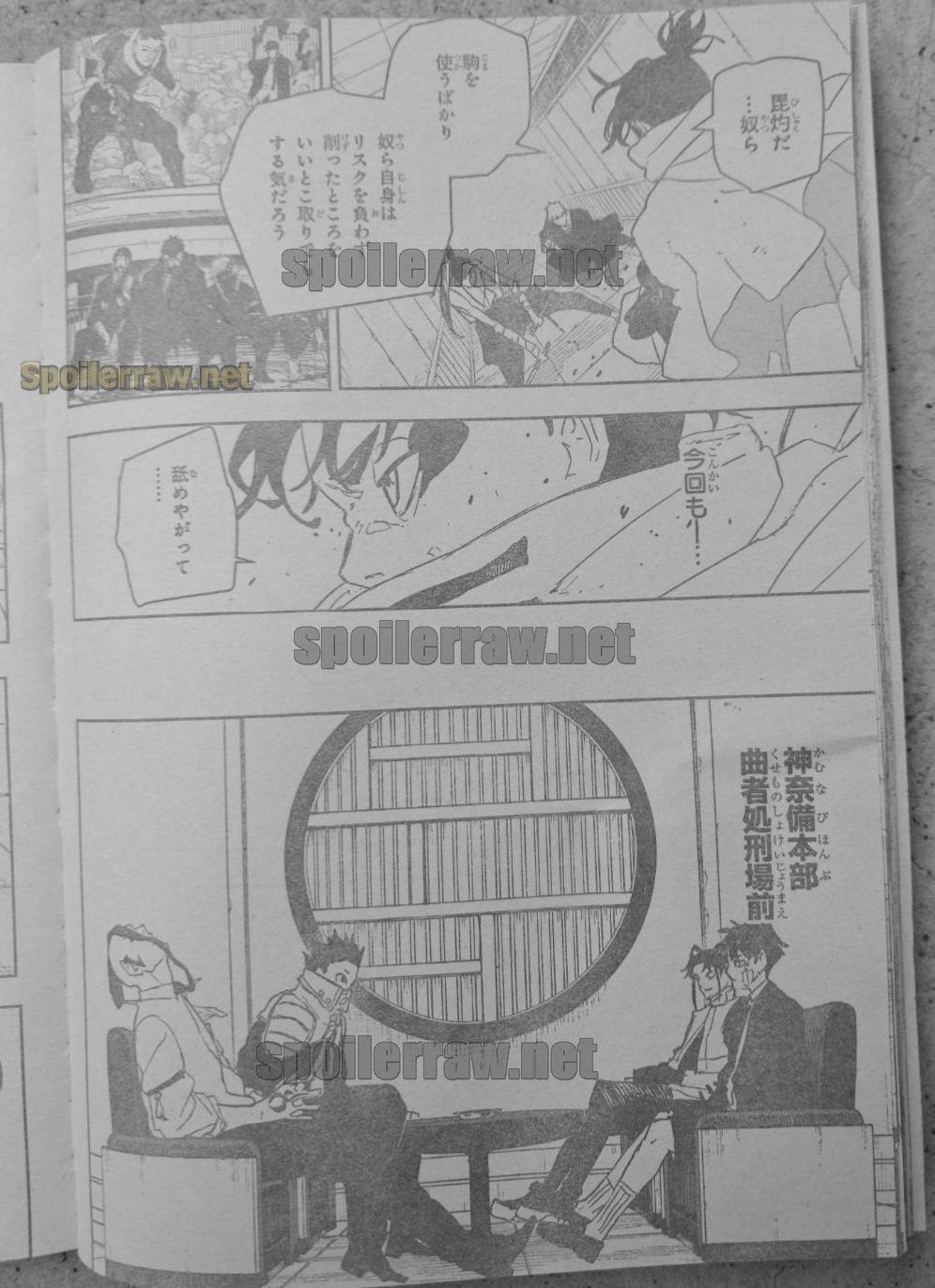 Kagura Bachi Chapitre 87 - Page 4