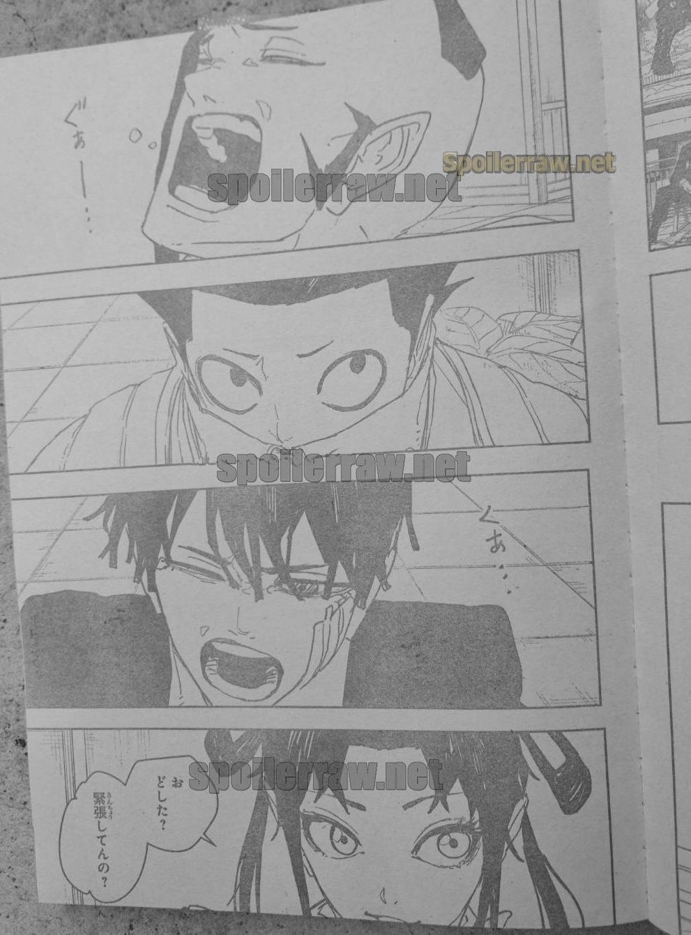Kagura Bachi Chapitre 87 - Page 5