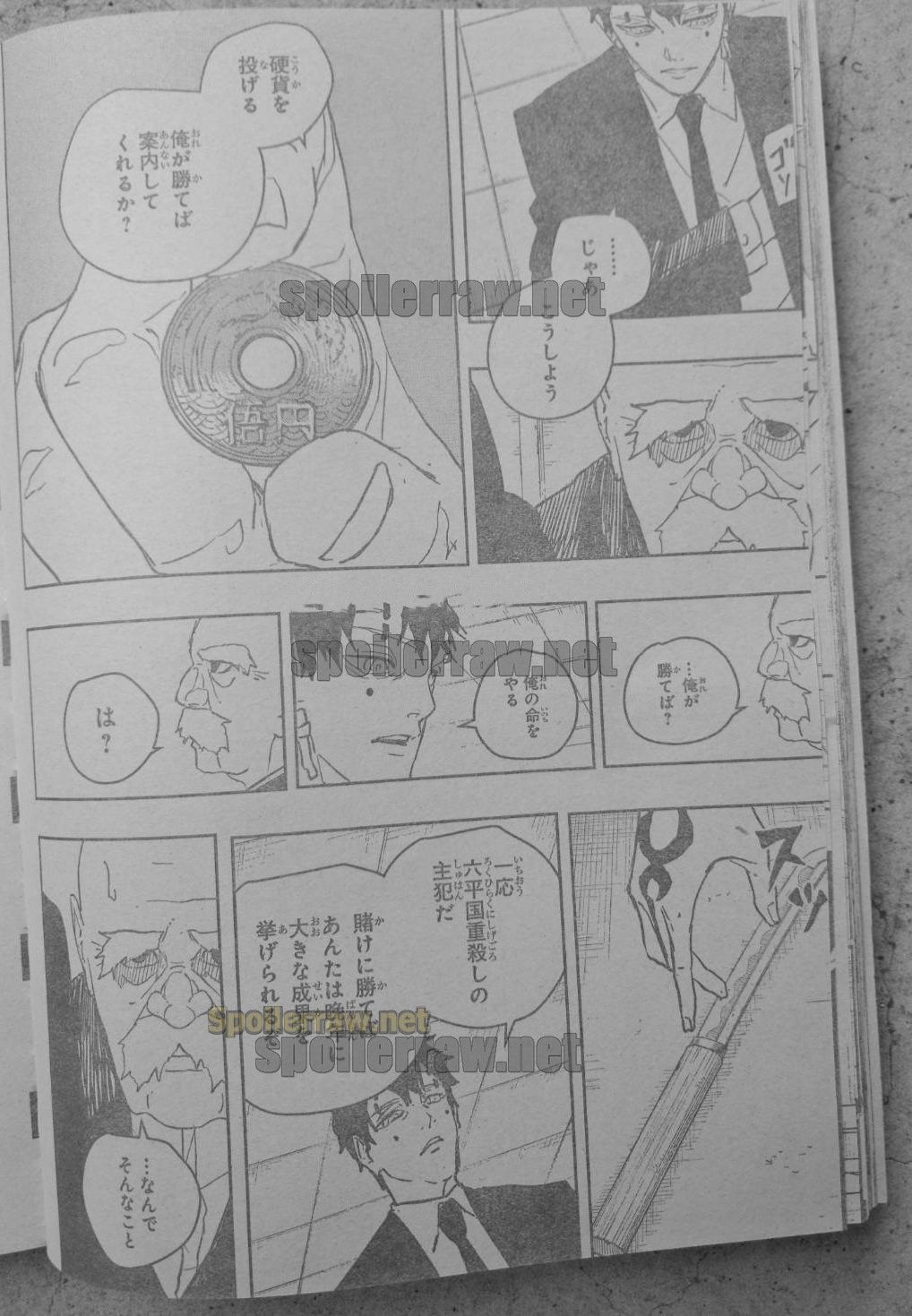Kagura Bachi Chapitre 87 - Page 8